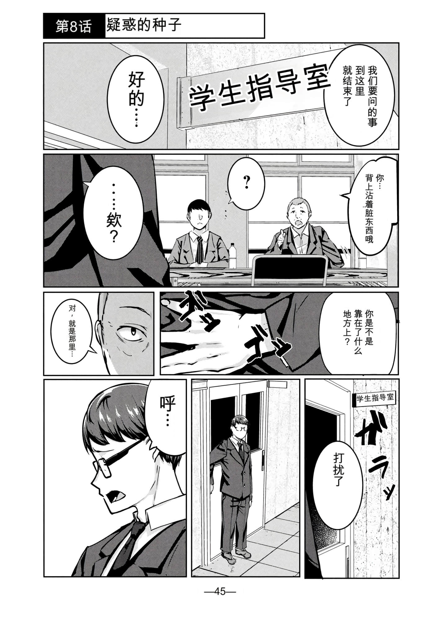 第 2 卷 第 46 页