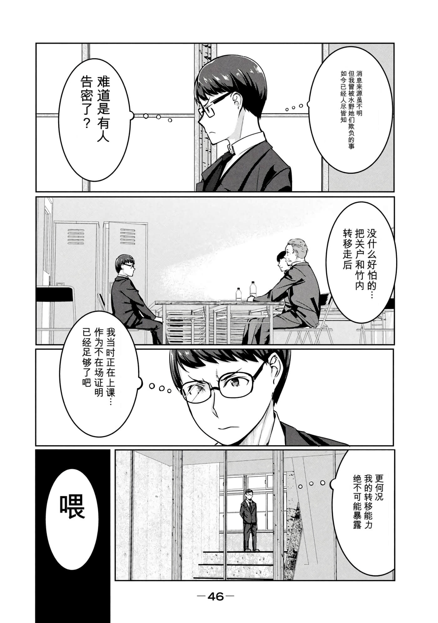 第 2 卷 第 47 页