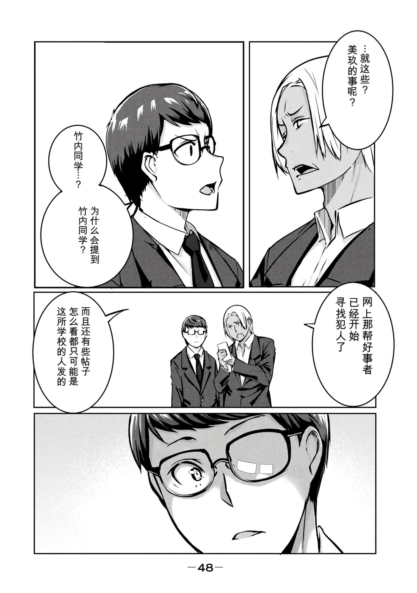 第 2 卷 第 49 页