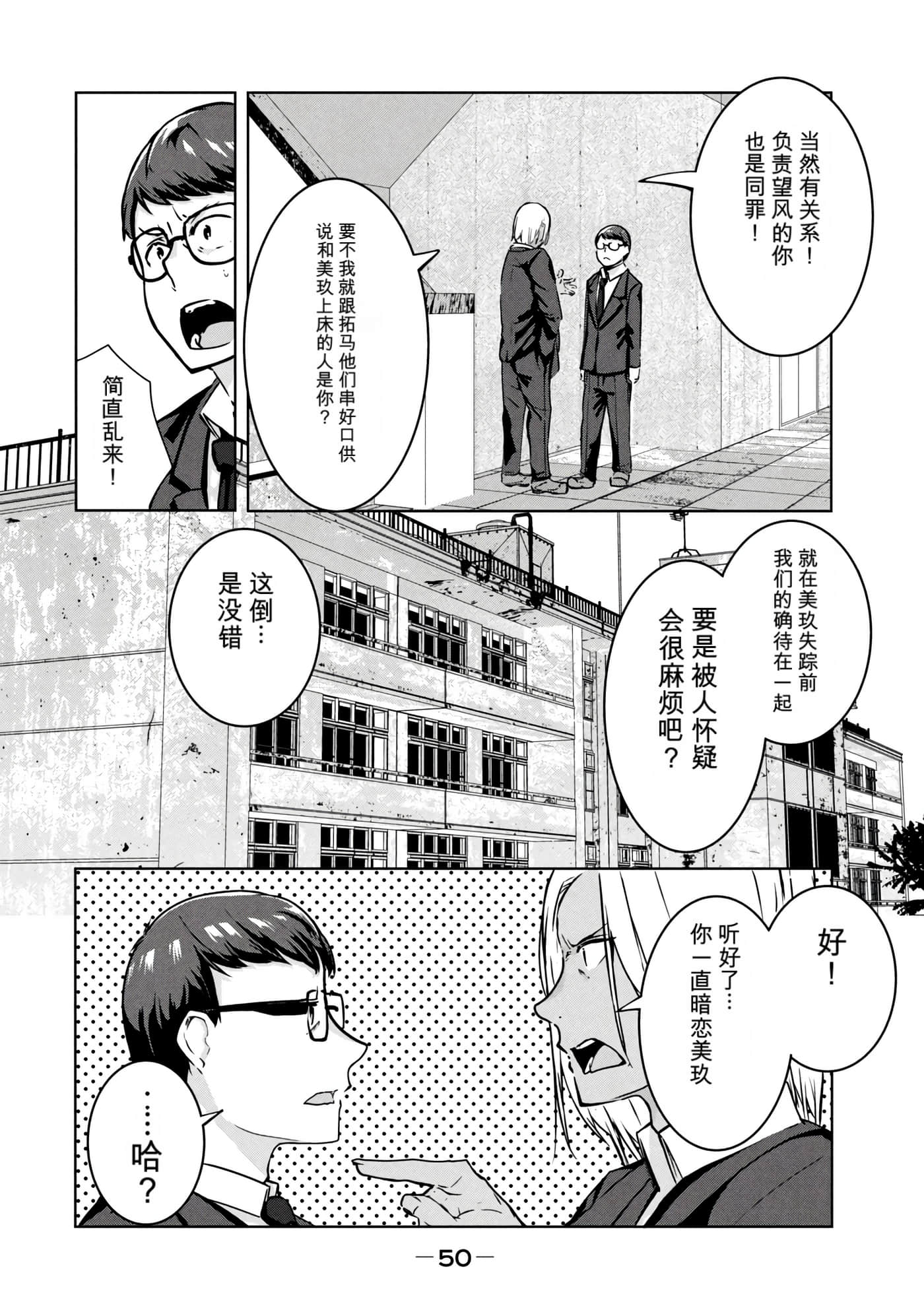 第 2 卷 第 51 页