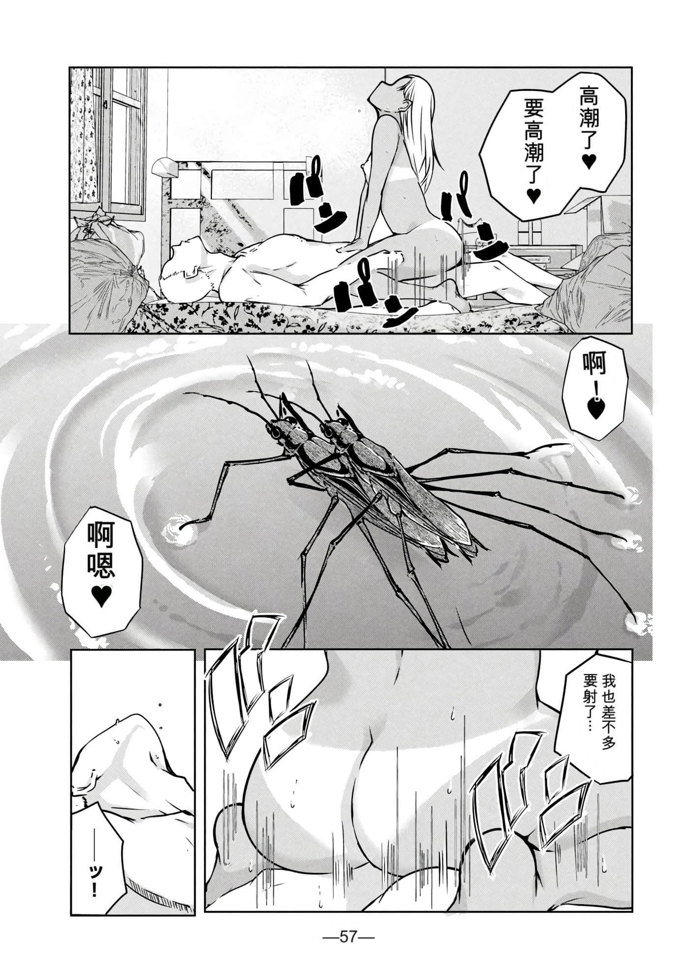 第 2 卷 第 58 页