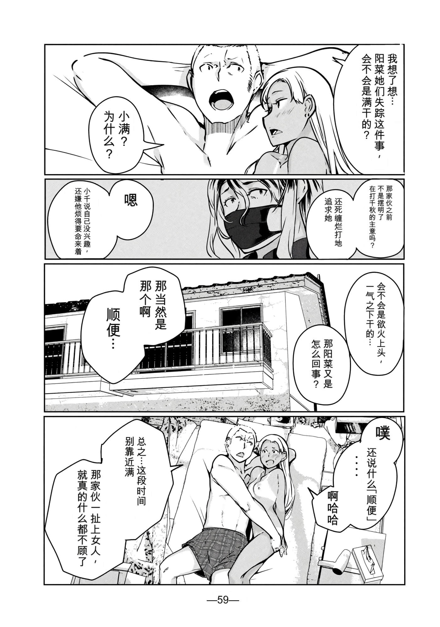 第 2 卷 第 60 页