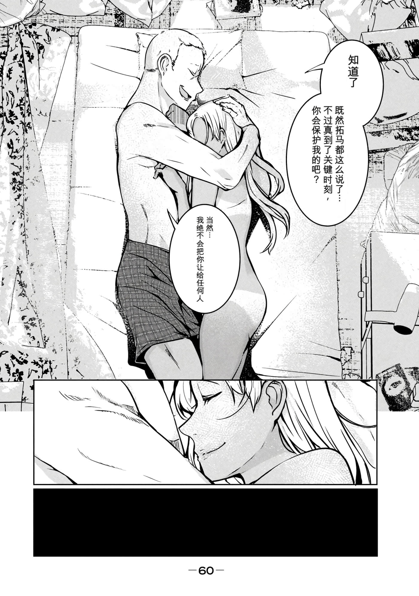 第 2 卷 第 61 页