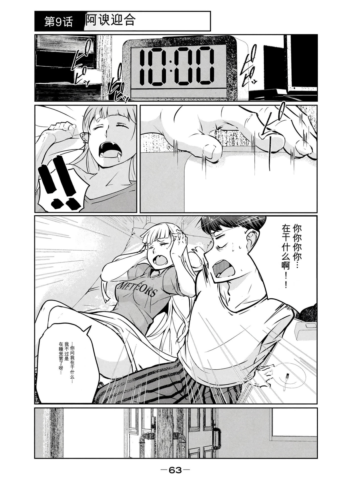 第 2 卷 第 64 页