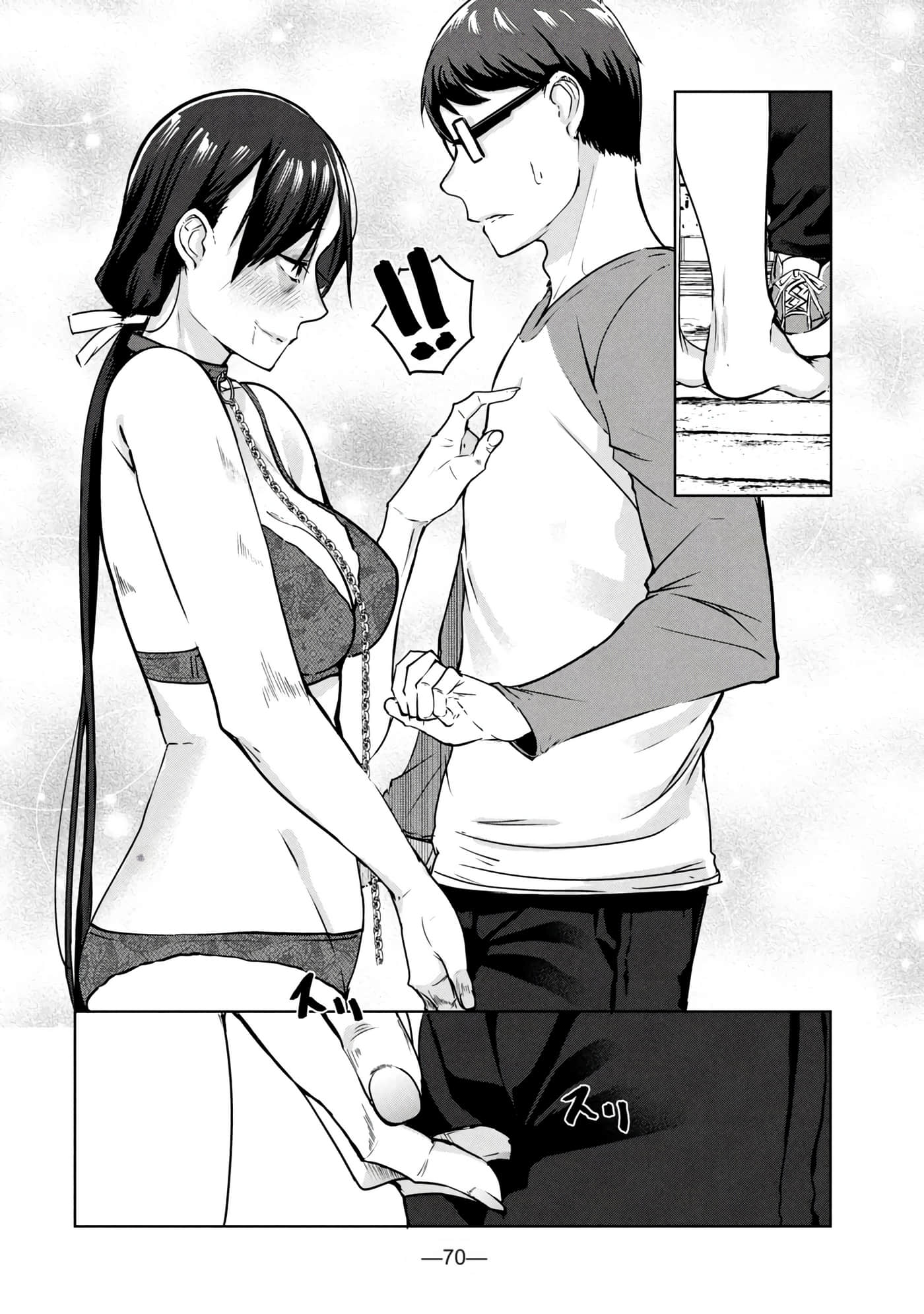 第 2 卷 第 71 页