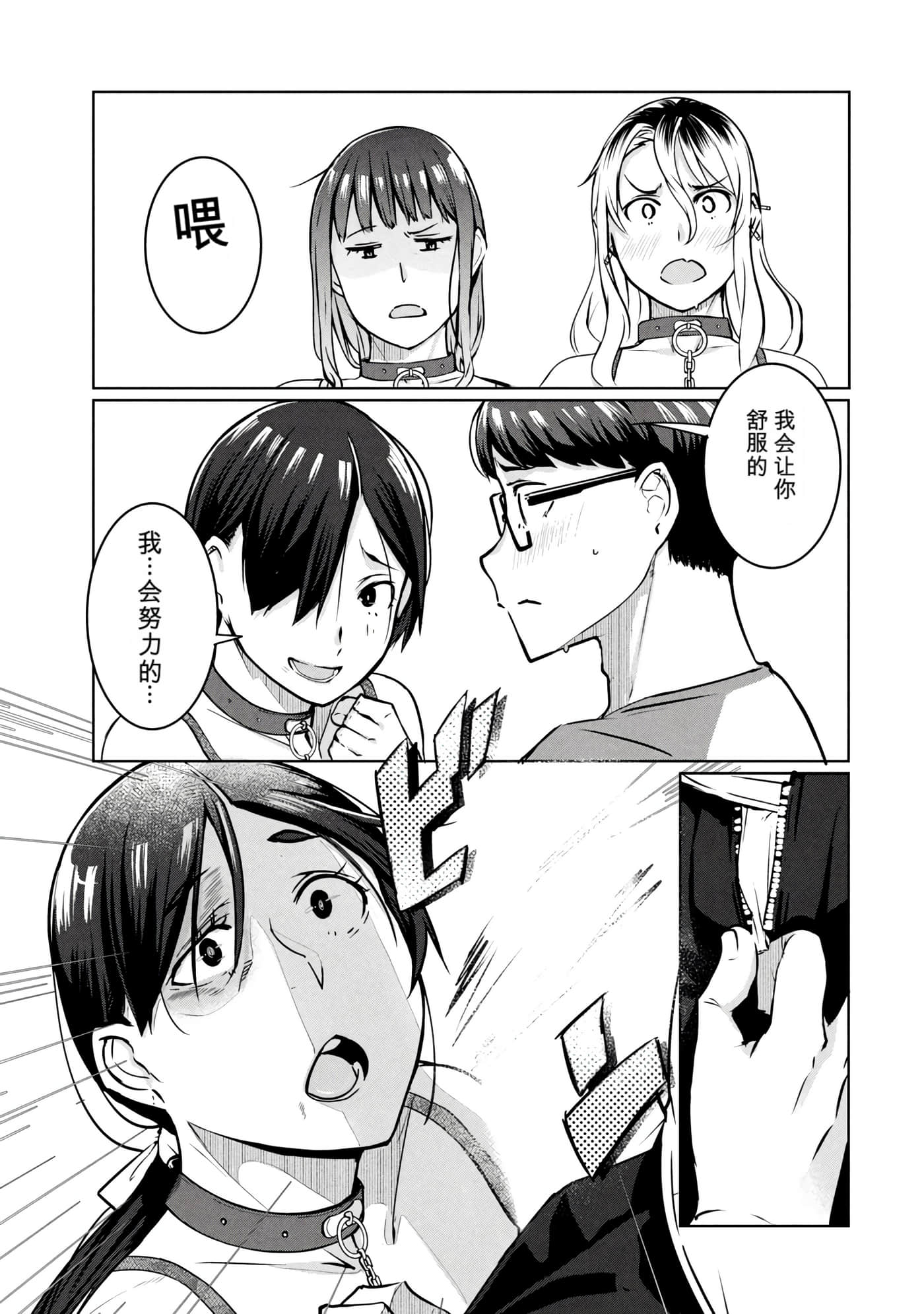 第 2 卷 第 72 页