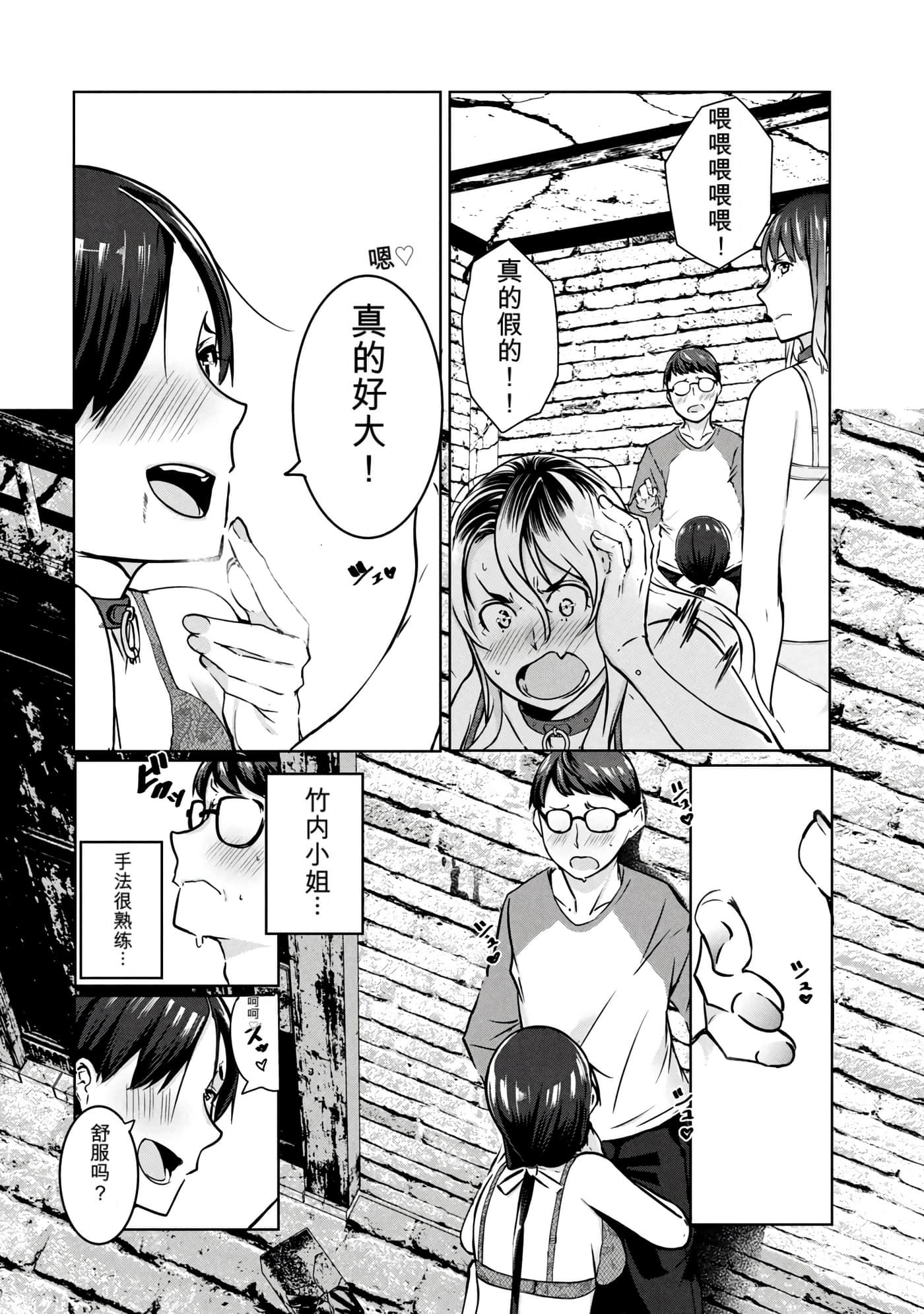 第 2 卷 第 73 页