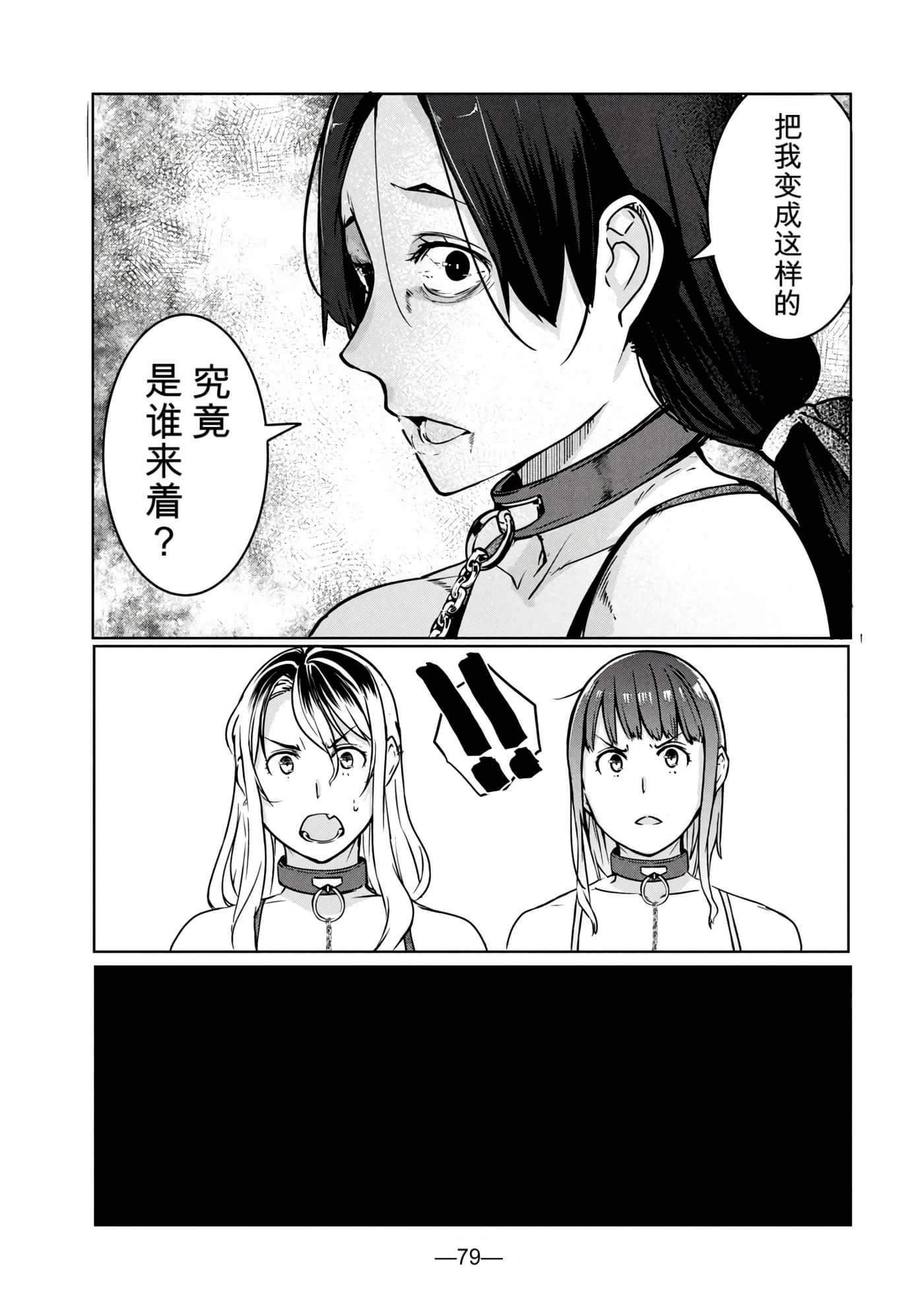 第 2 卷 第 80 页