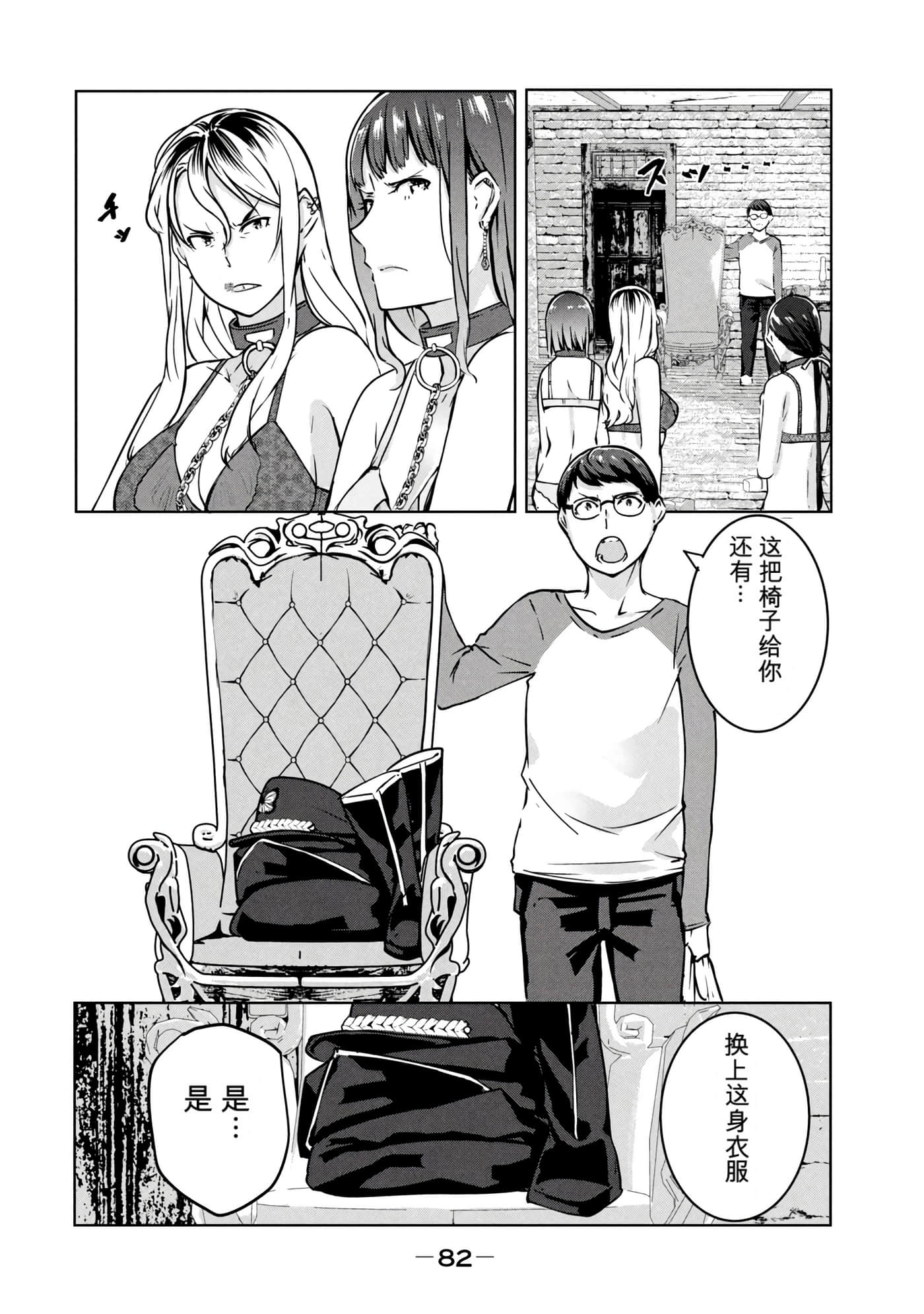 第 2 卷 第 83 页