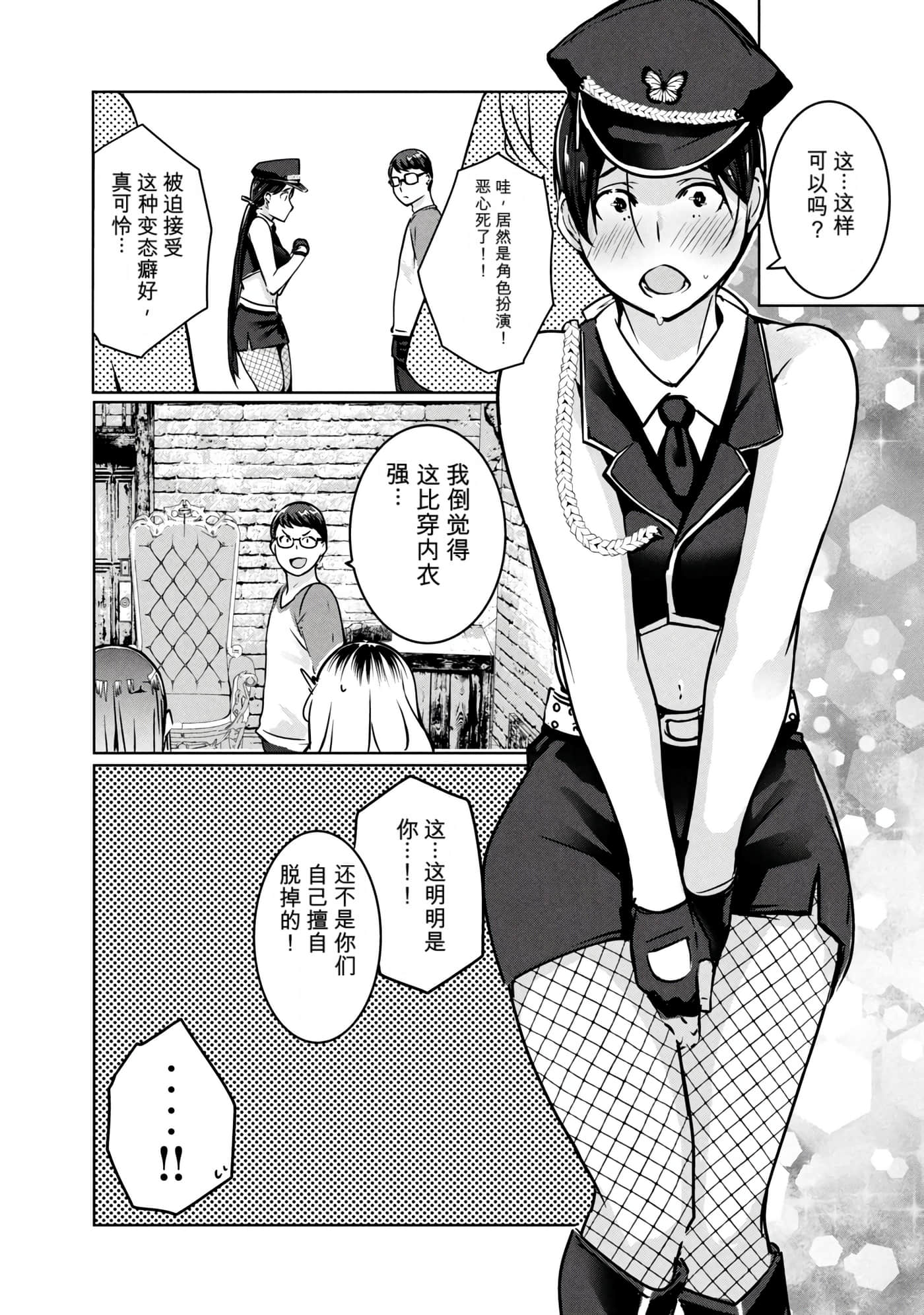 第 2 卷 第 84 页