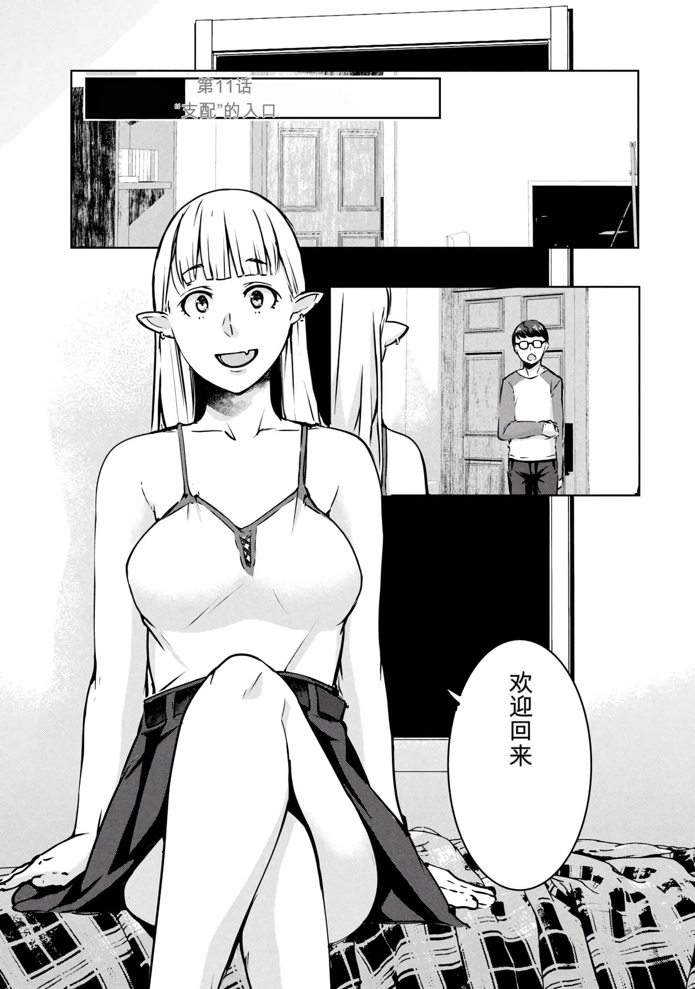 第 2 卷 第 100 页
