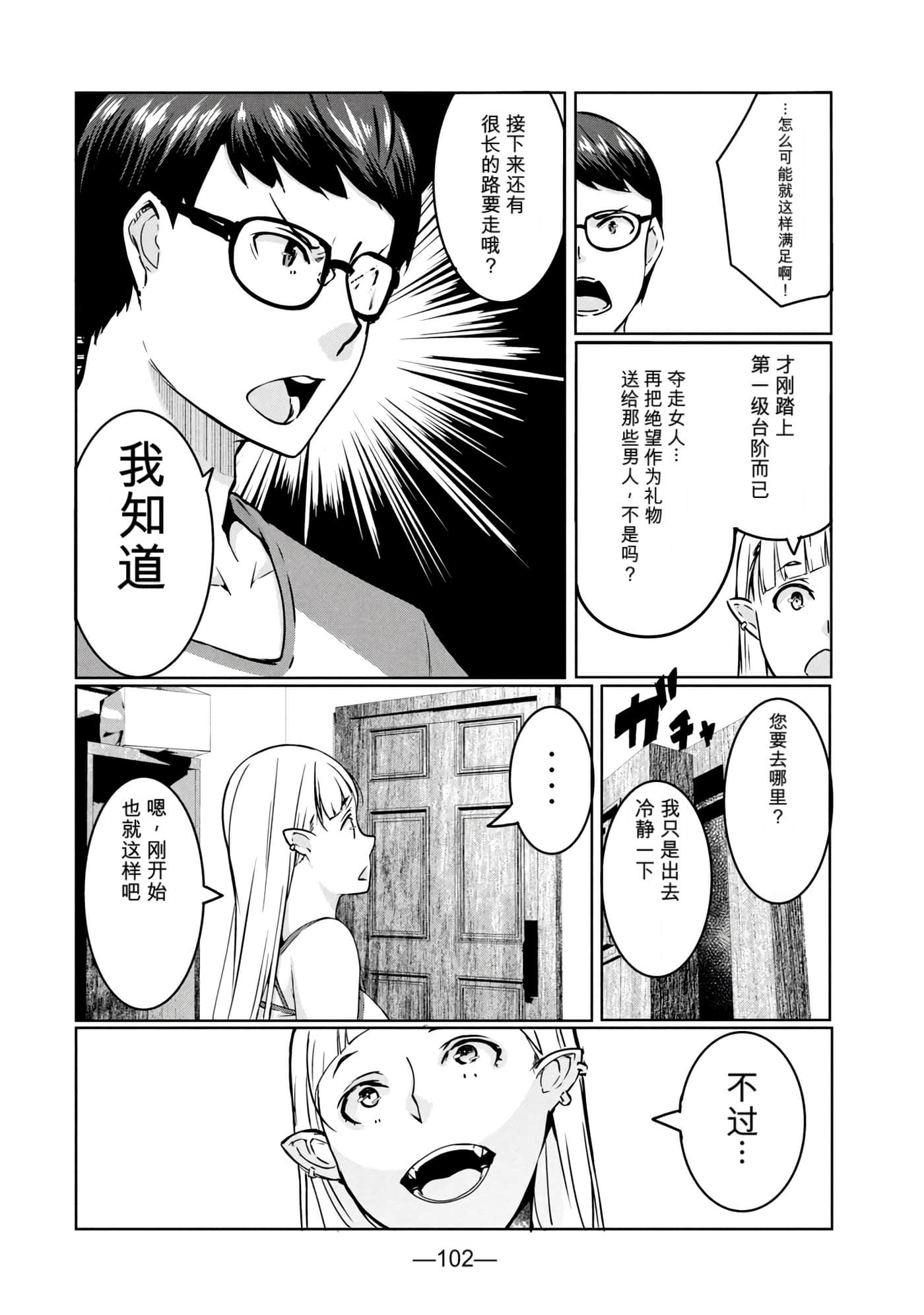 第 2 卷 第 104 页