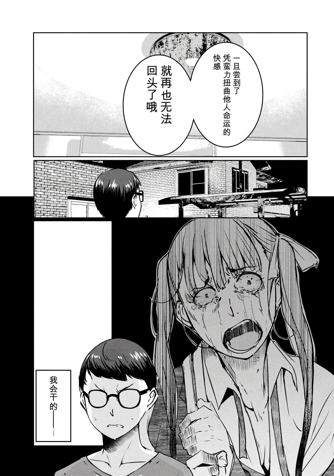 第 2 卷 第 105 页