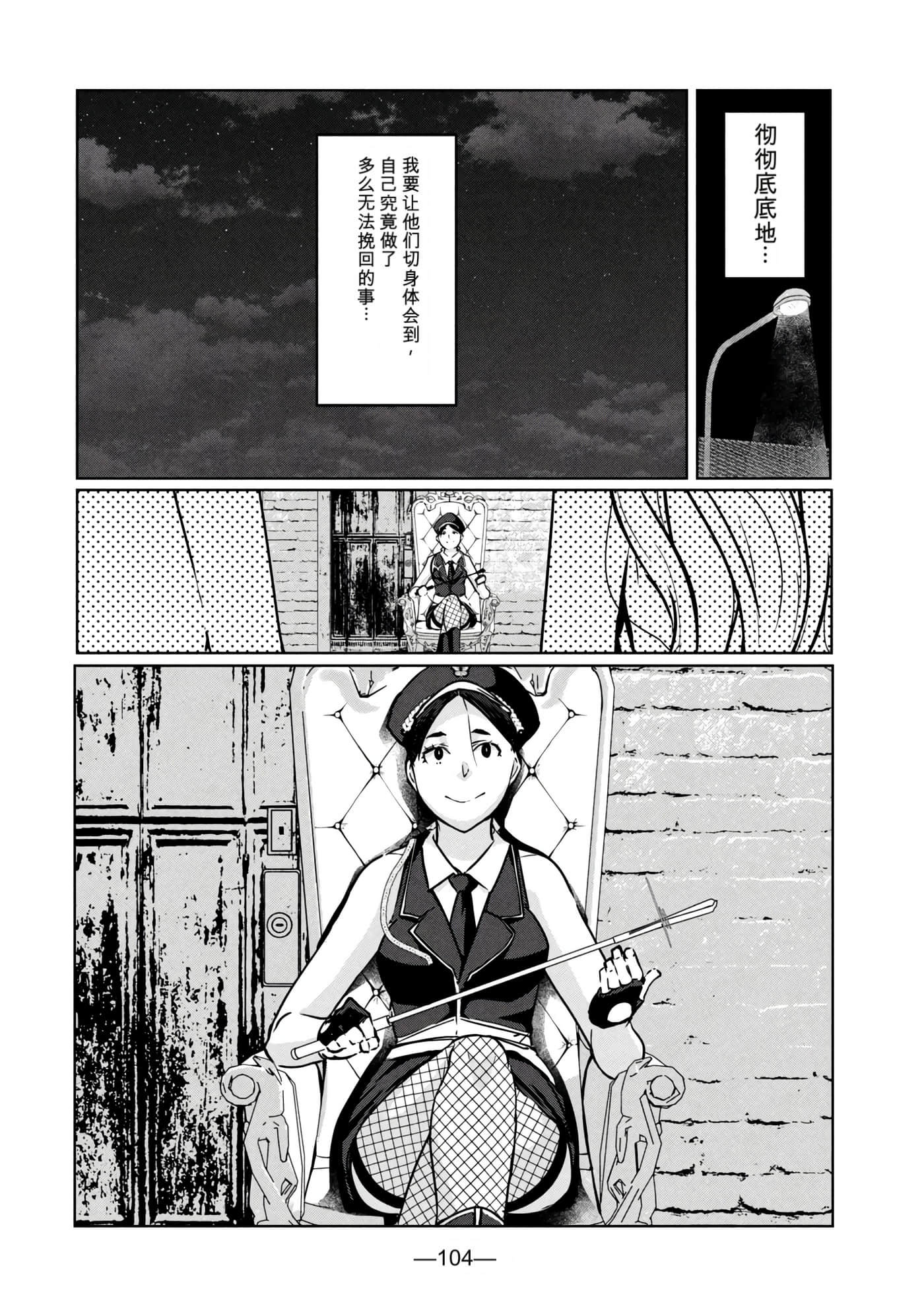 第 2 卷 第 106 页
