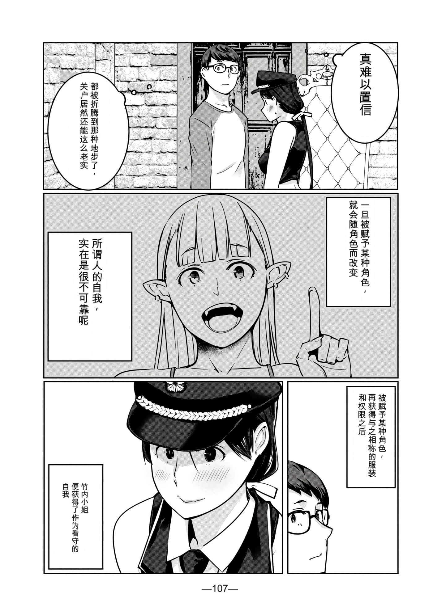 第 2 卷 第 109 页