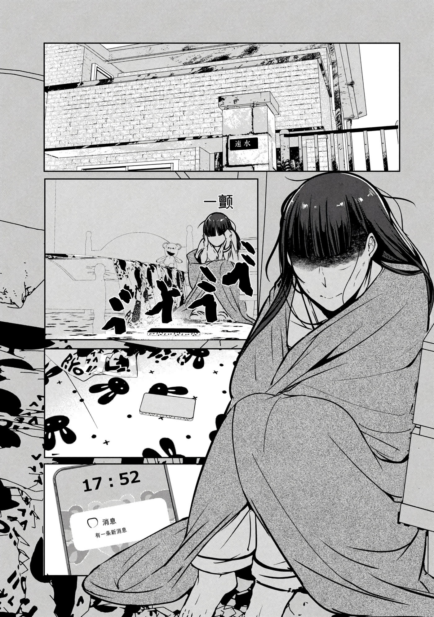 第 2 卷 第 117 页