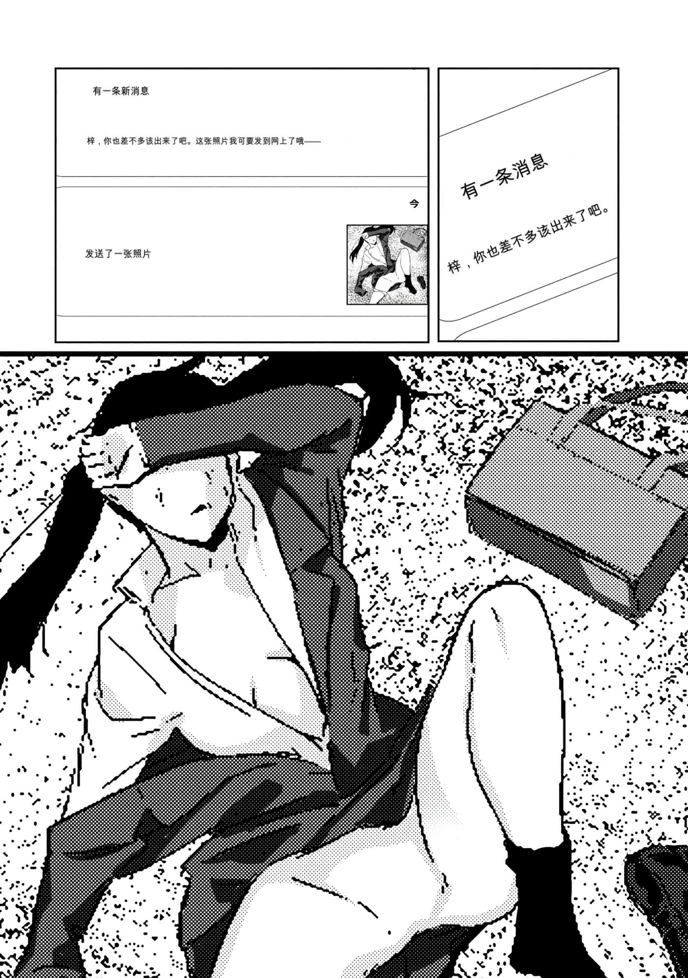 第 2 卷 第 118 页
