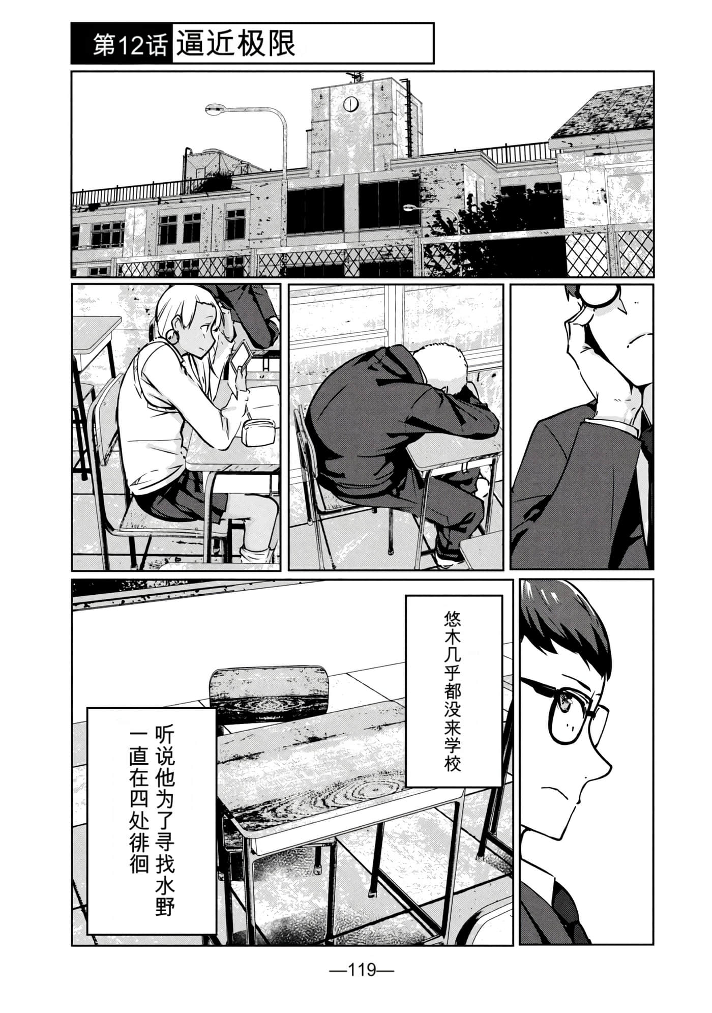 第 2 卷 第 121 页