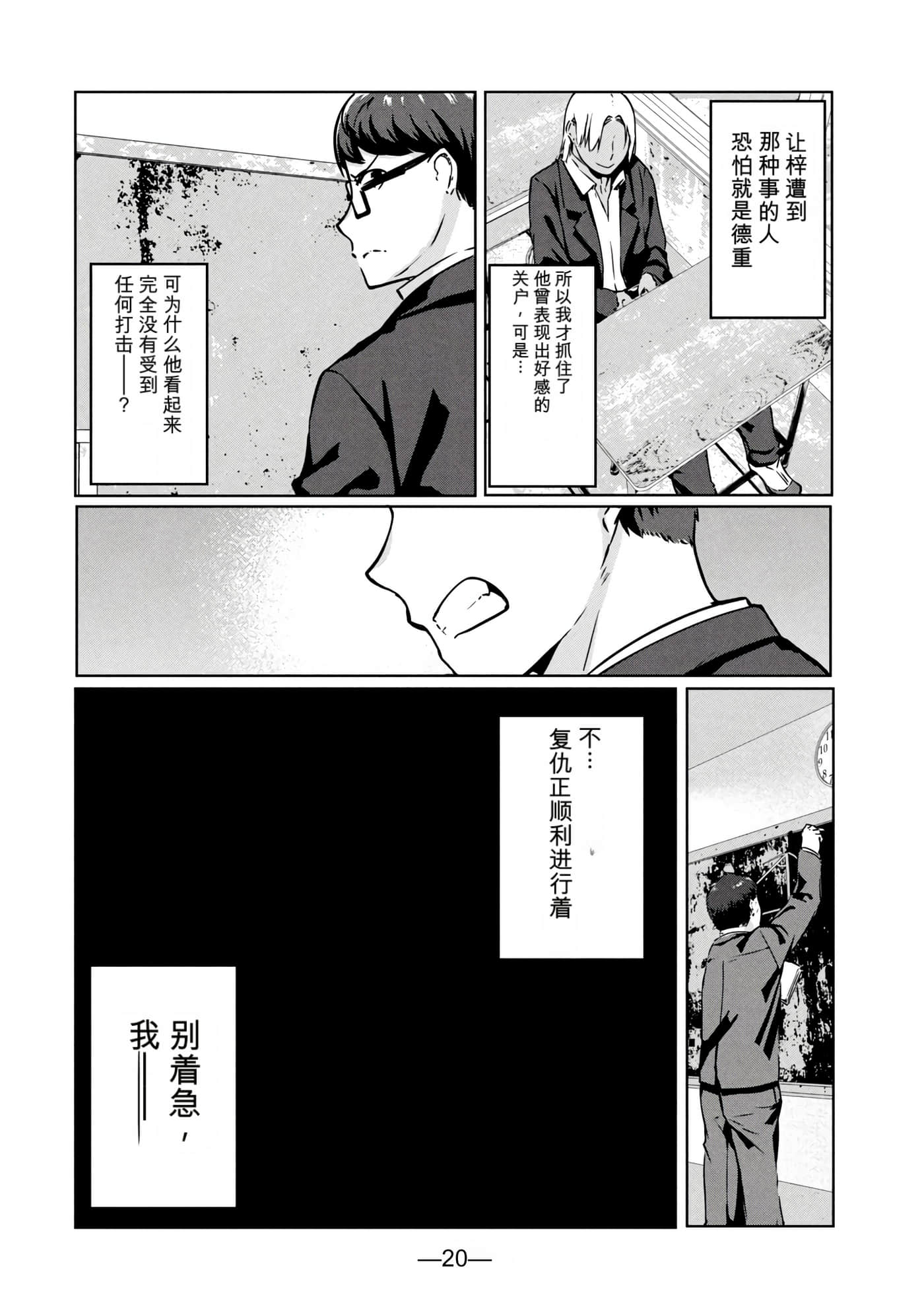 第 2 卷 第 122 页