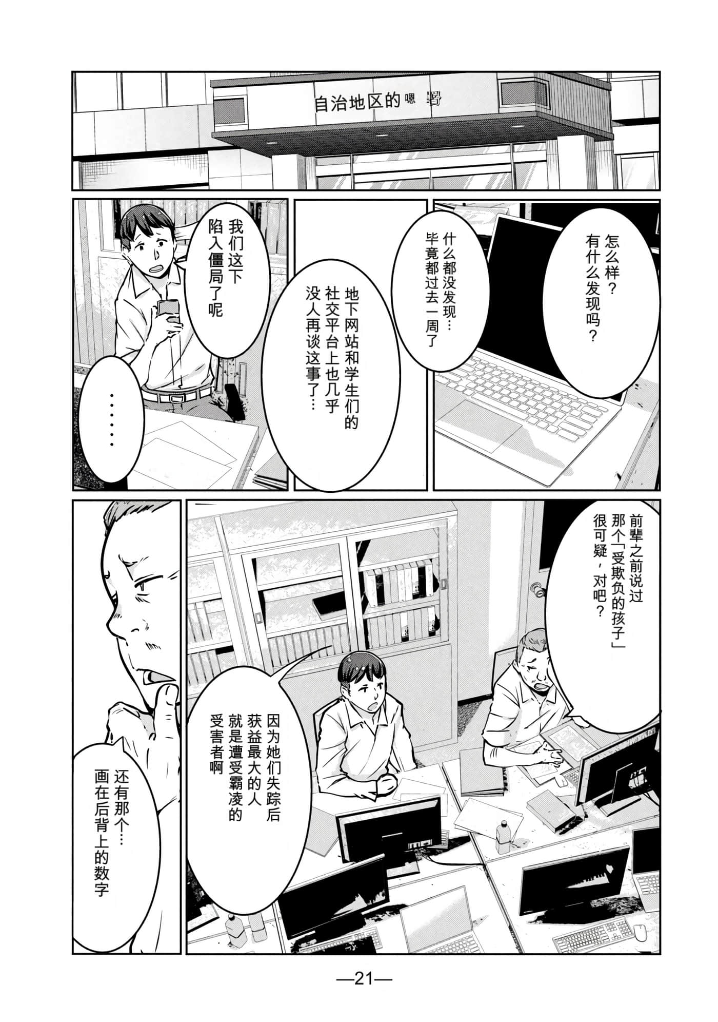 第 2 卷 第 123 页