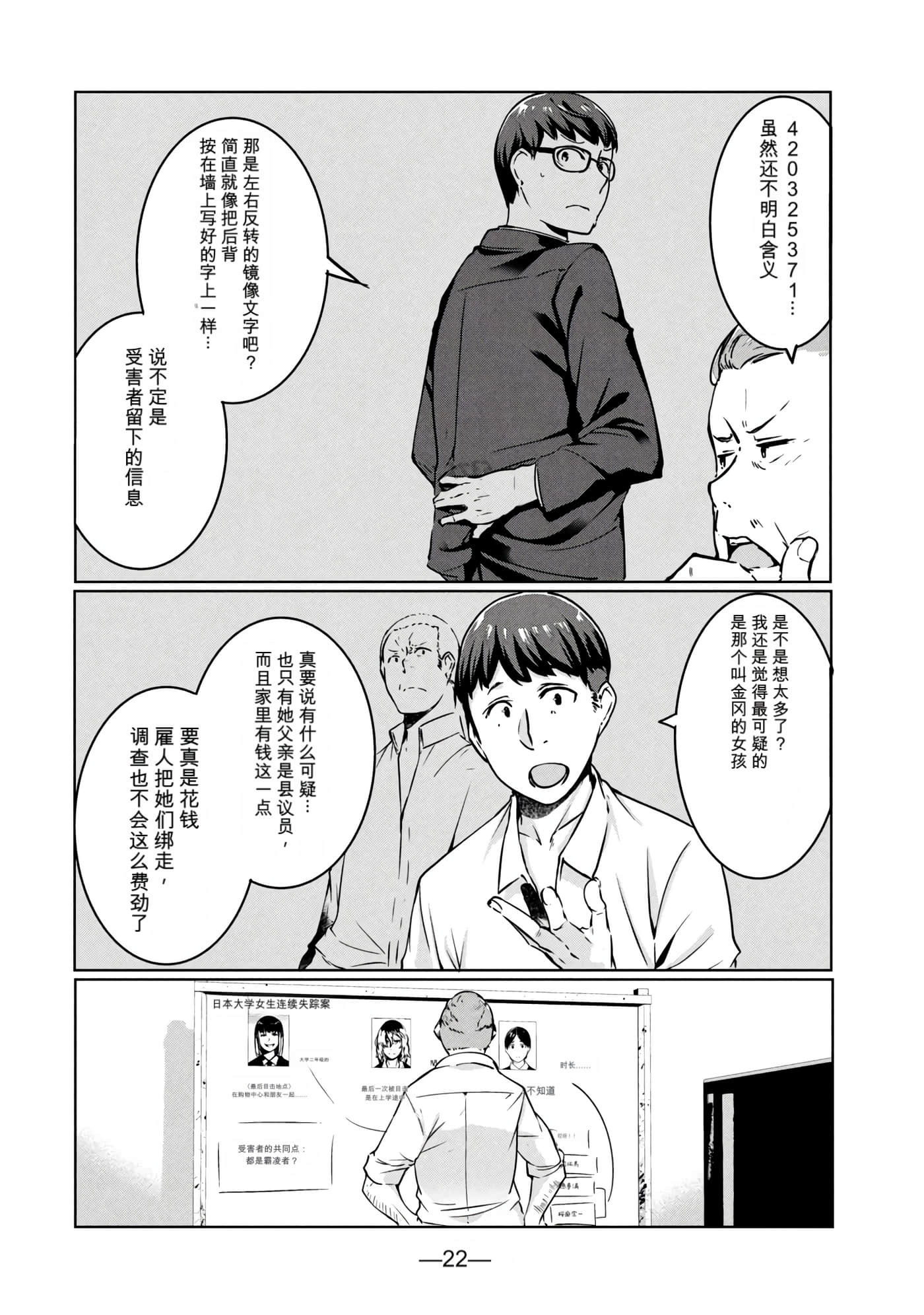 第 2 卷 第 124 页