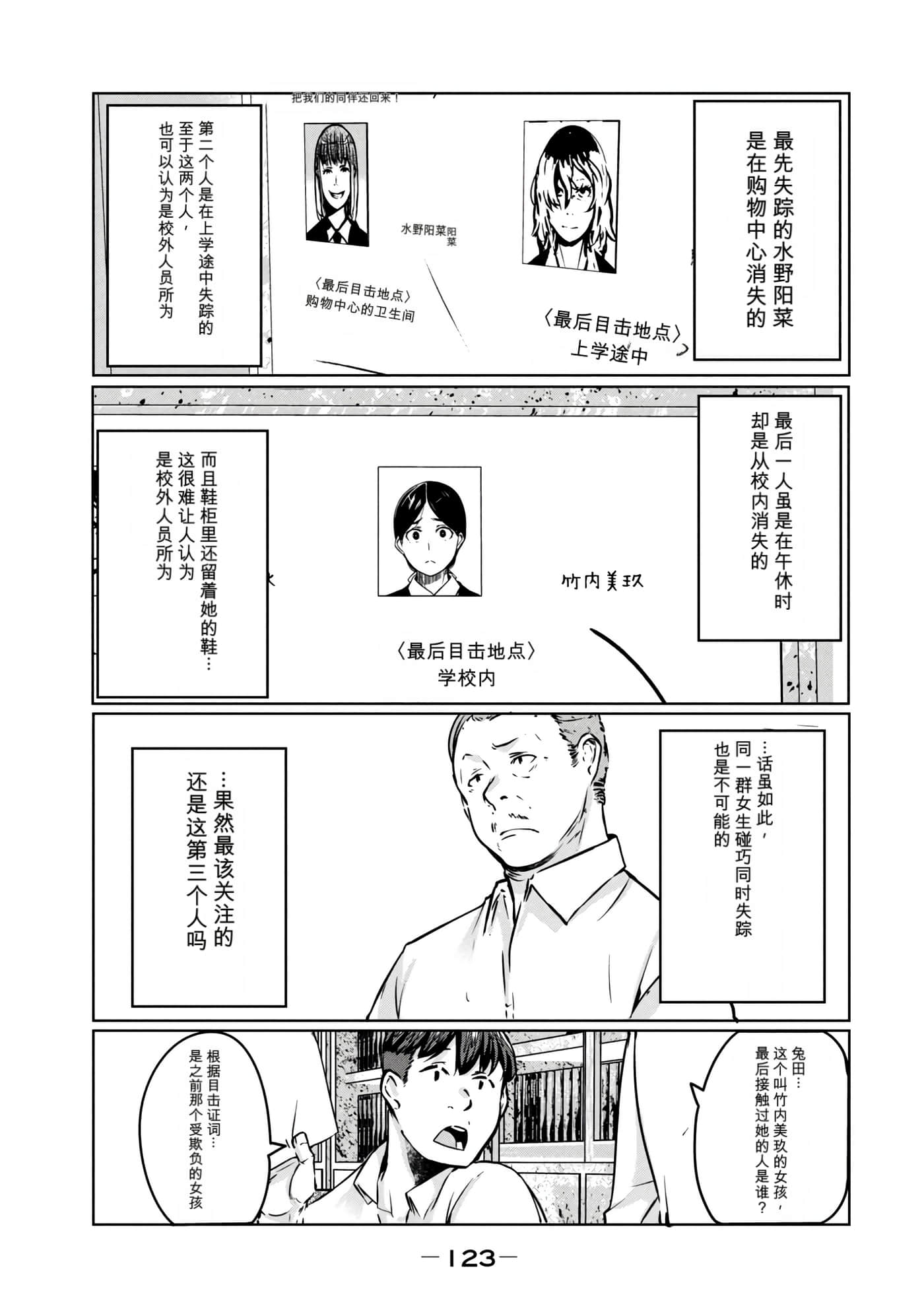 第 2 卷 第 125 页