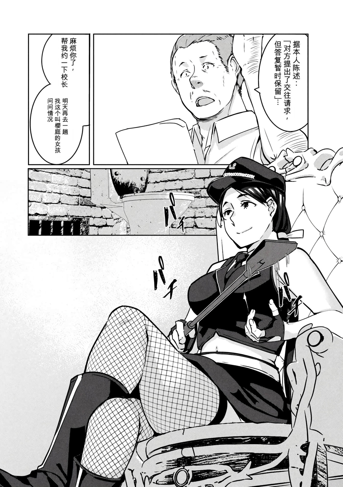 第 2 卷 第 126 页