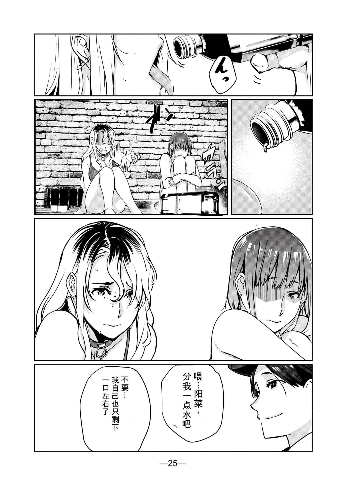 第 2 卷 第 127 页