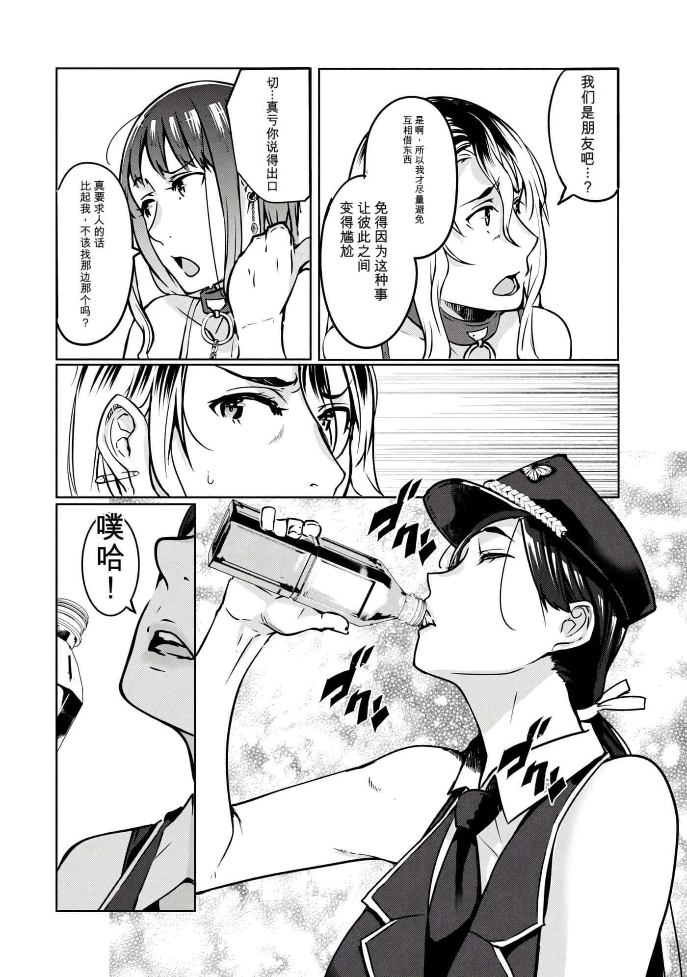 第 2 卷 第 128 页