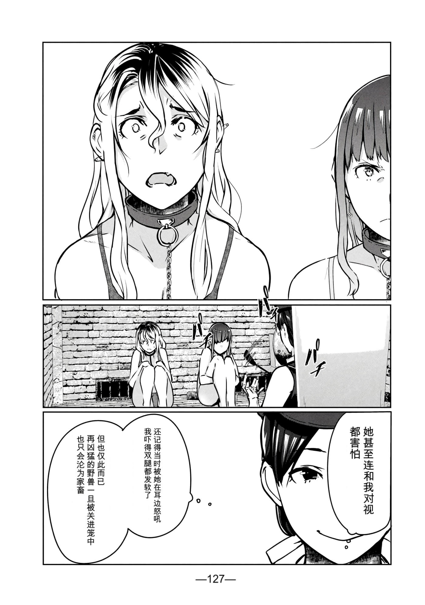 第 2 卷 第 129 页