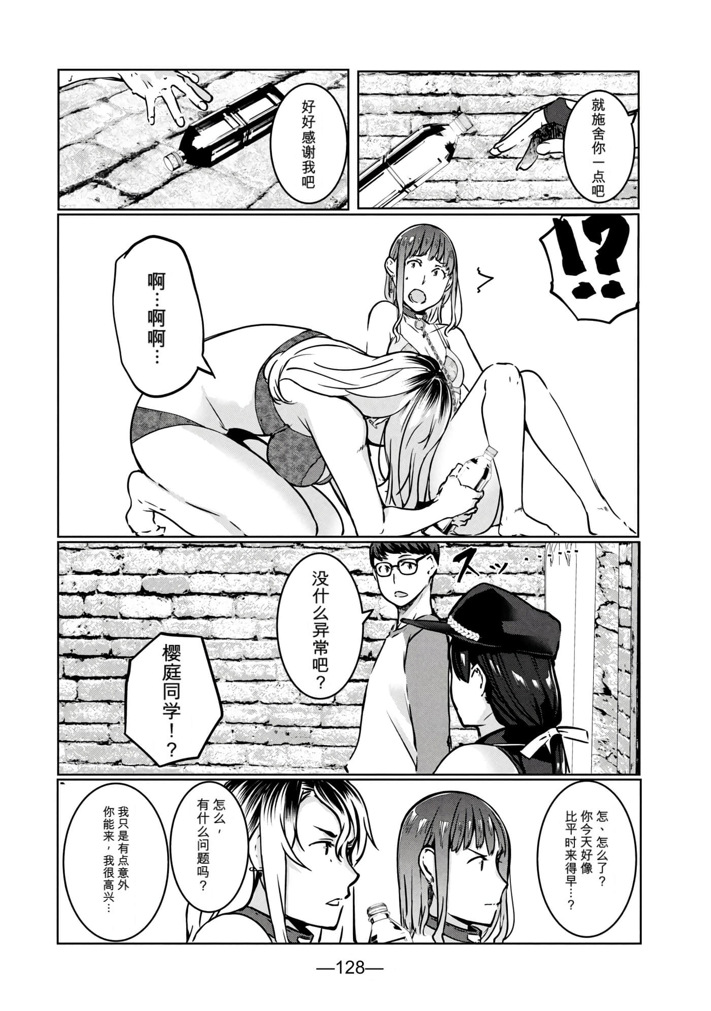 第 2 卷 第 130 页