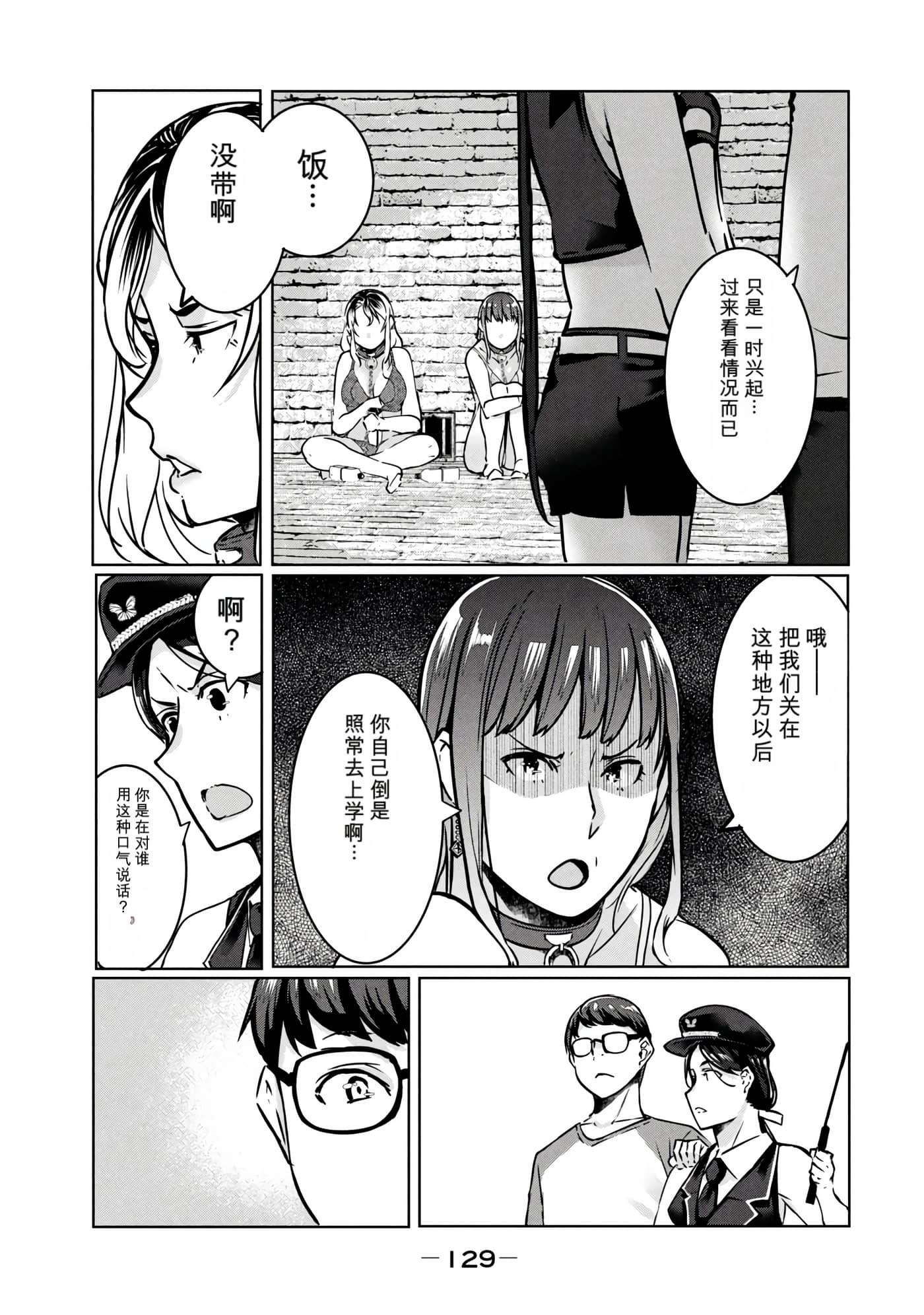 第 2 卷 第 131 页