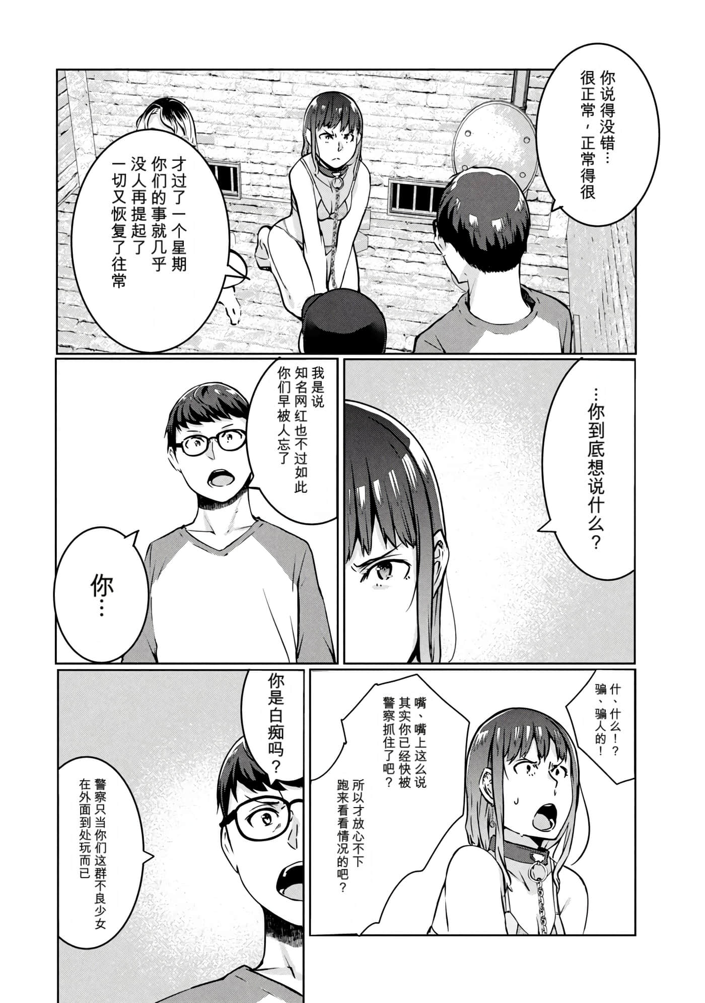 第 2 卷 第 132 页