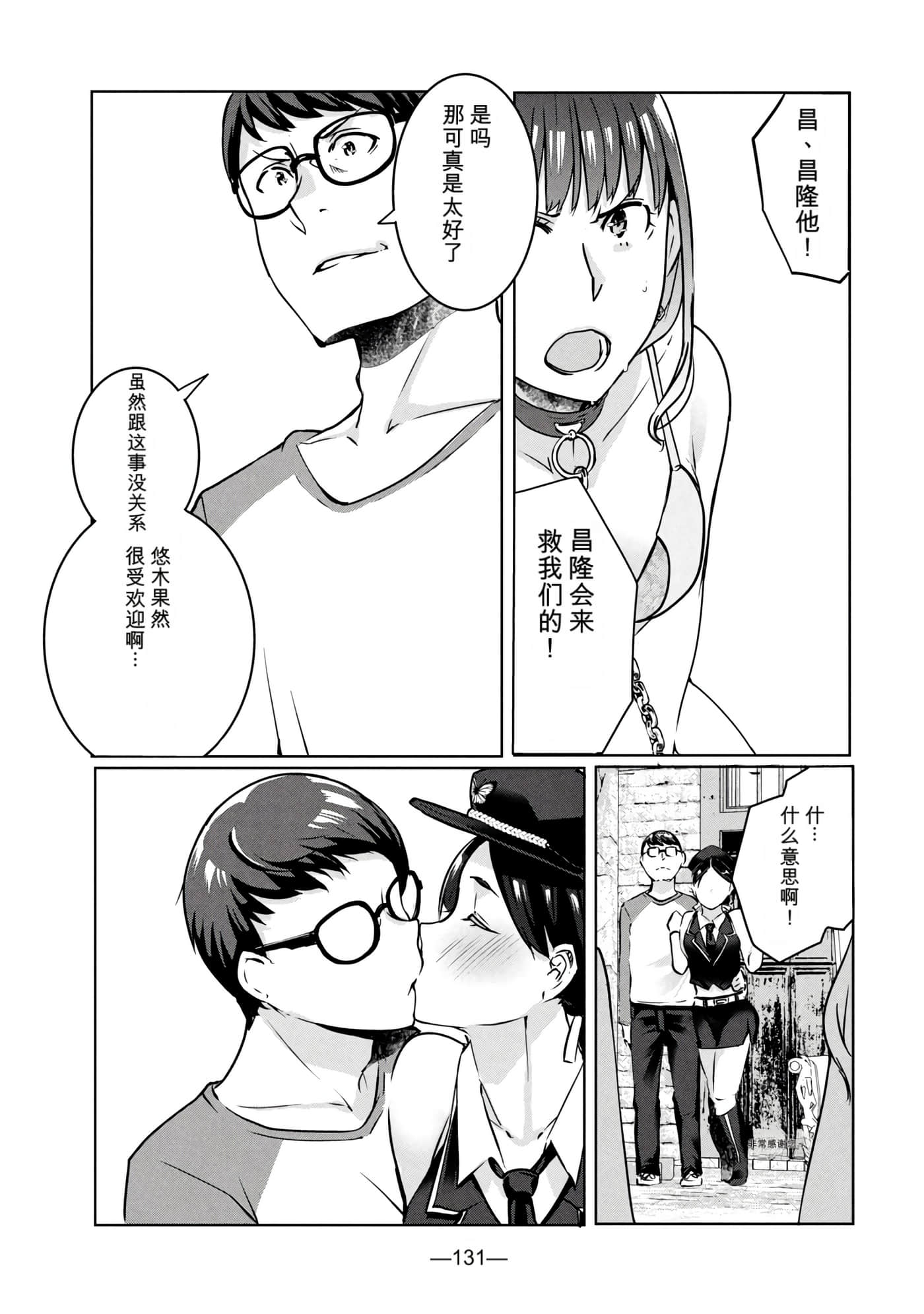 第 2 卷 第 133 页