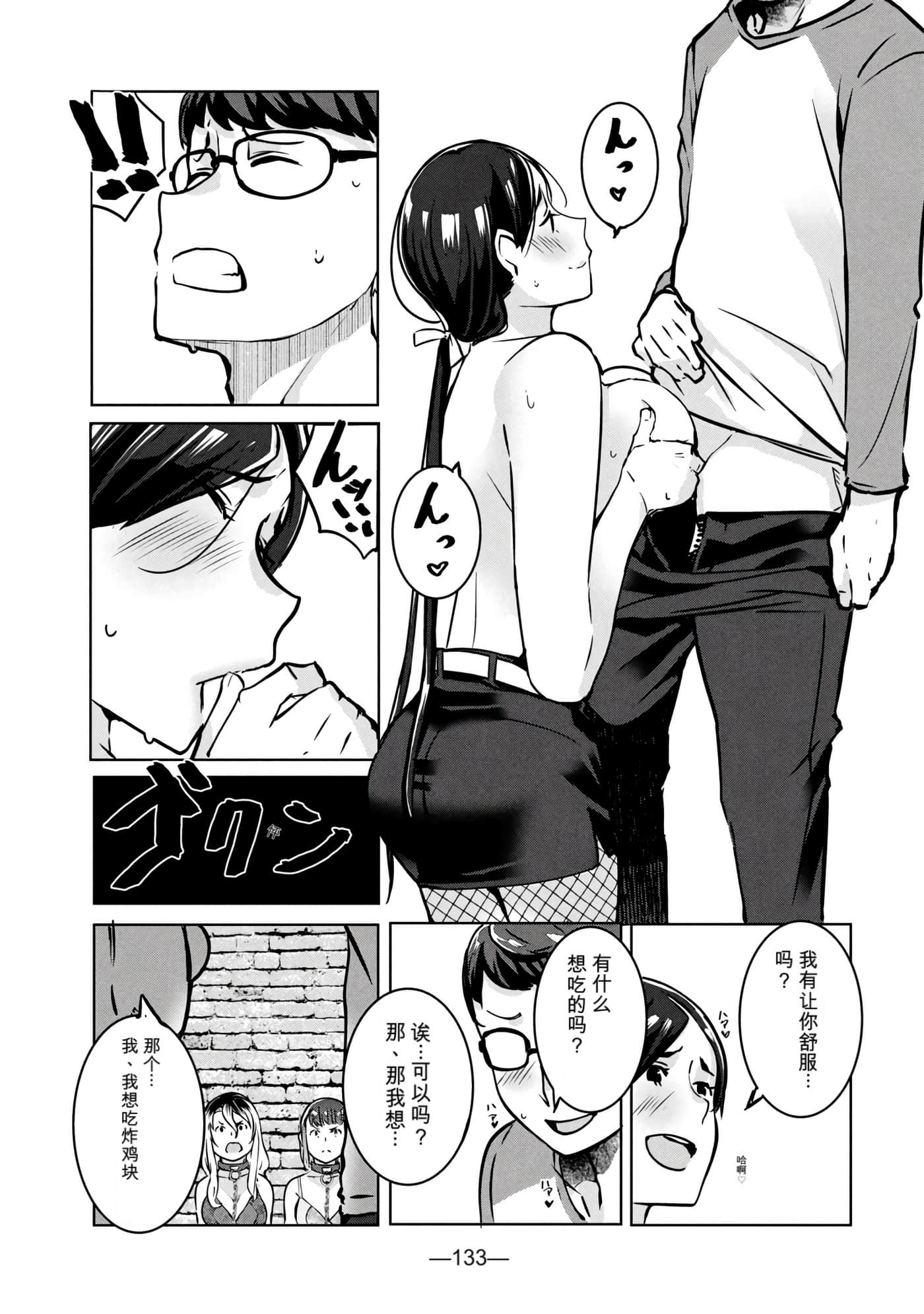 第 2 卷 第 135 页