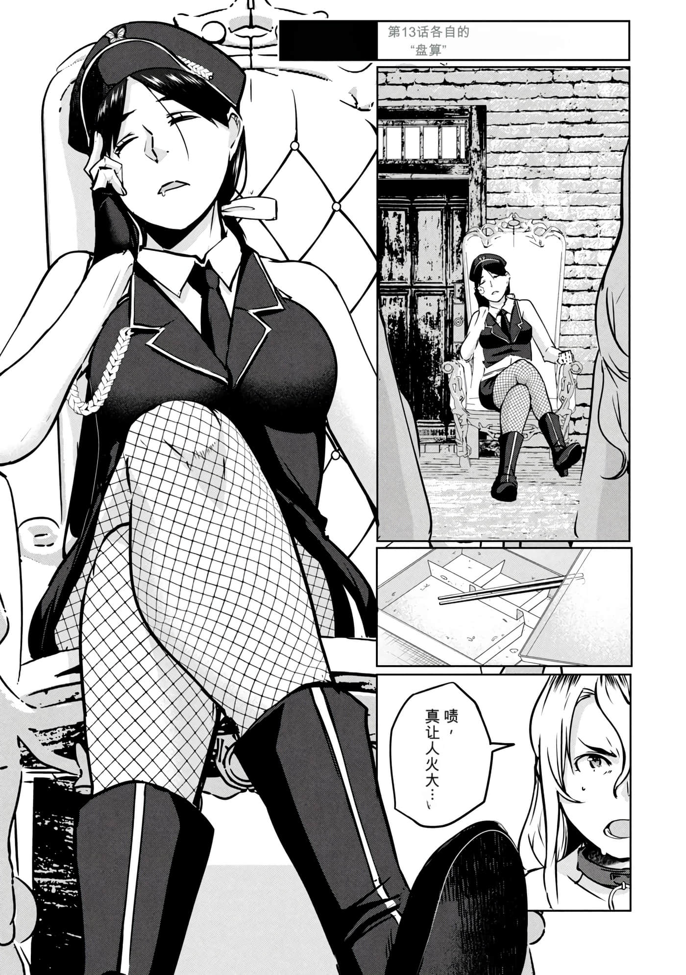 第 2 卷 第 139 页