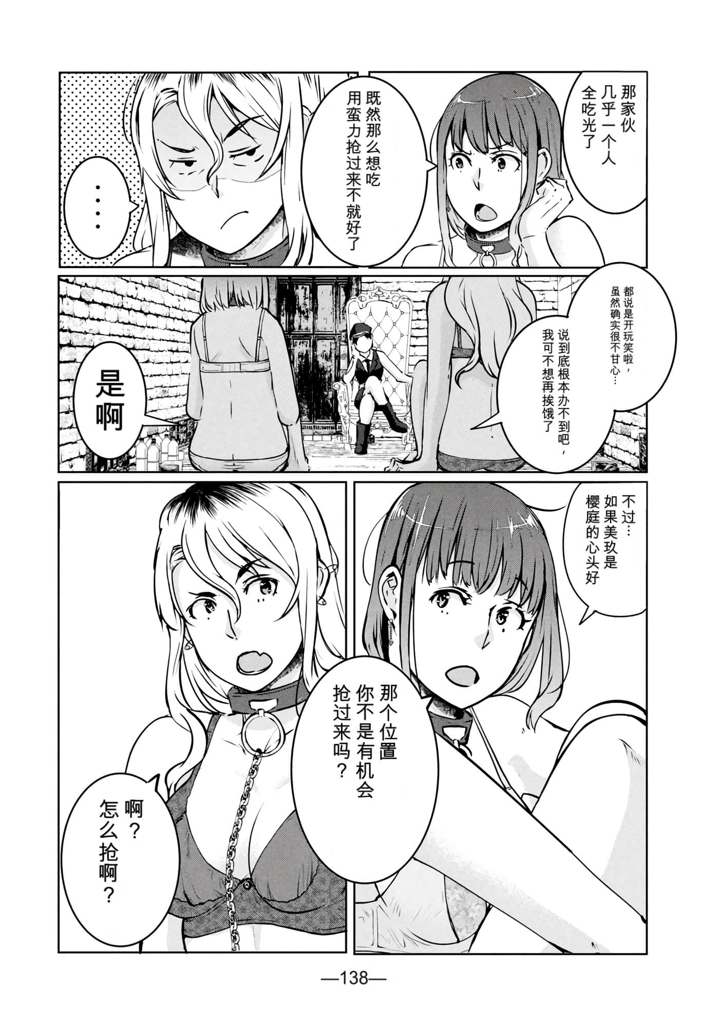 第 2 卷 第 140 页
