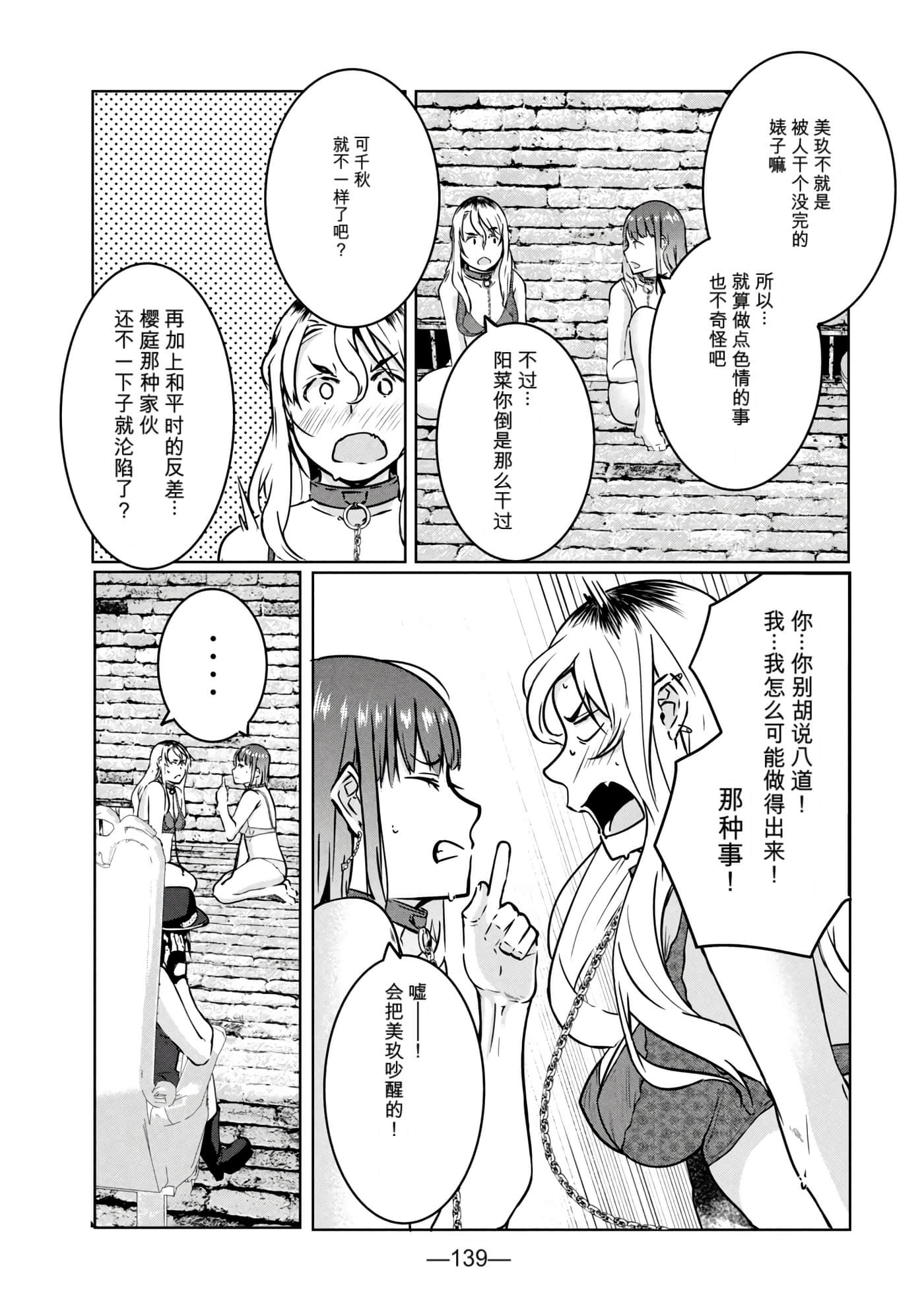 第 2 卷 第 141 页