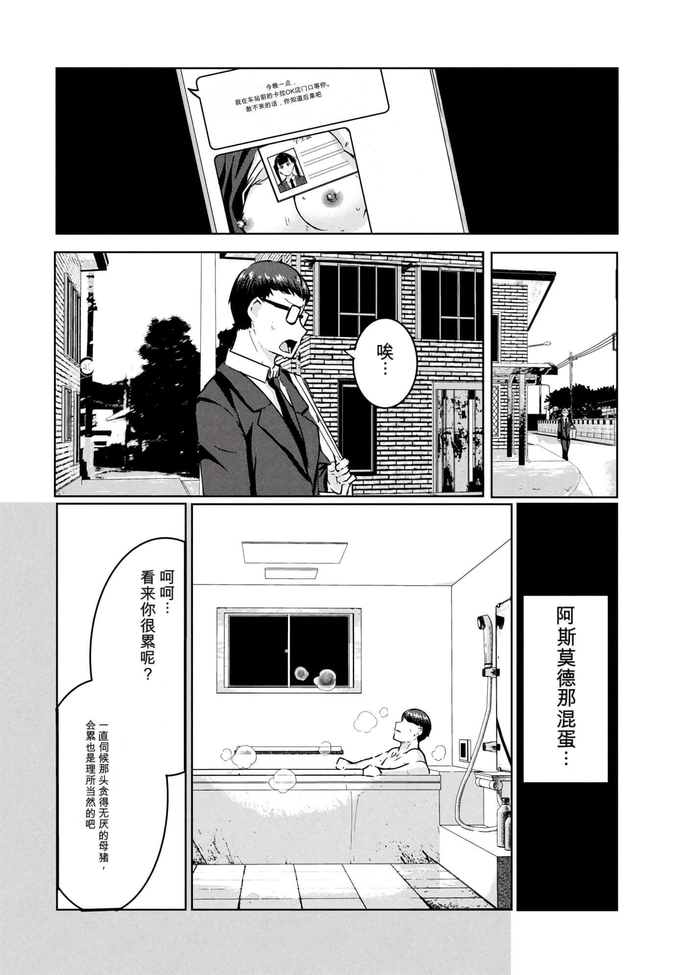 第 2 卷 第 144 页
