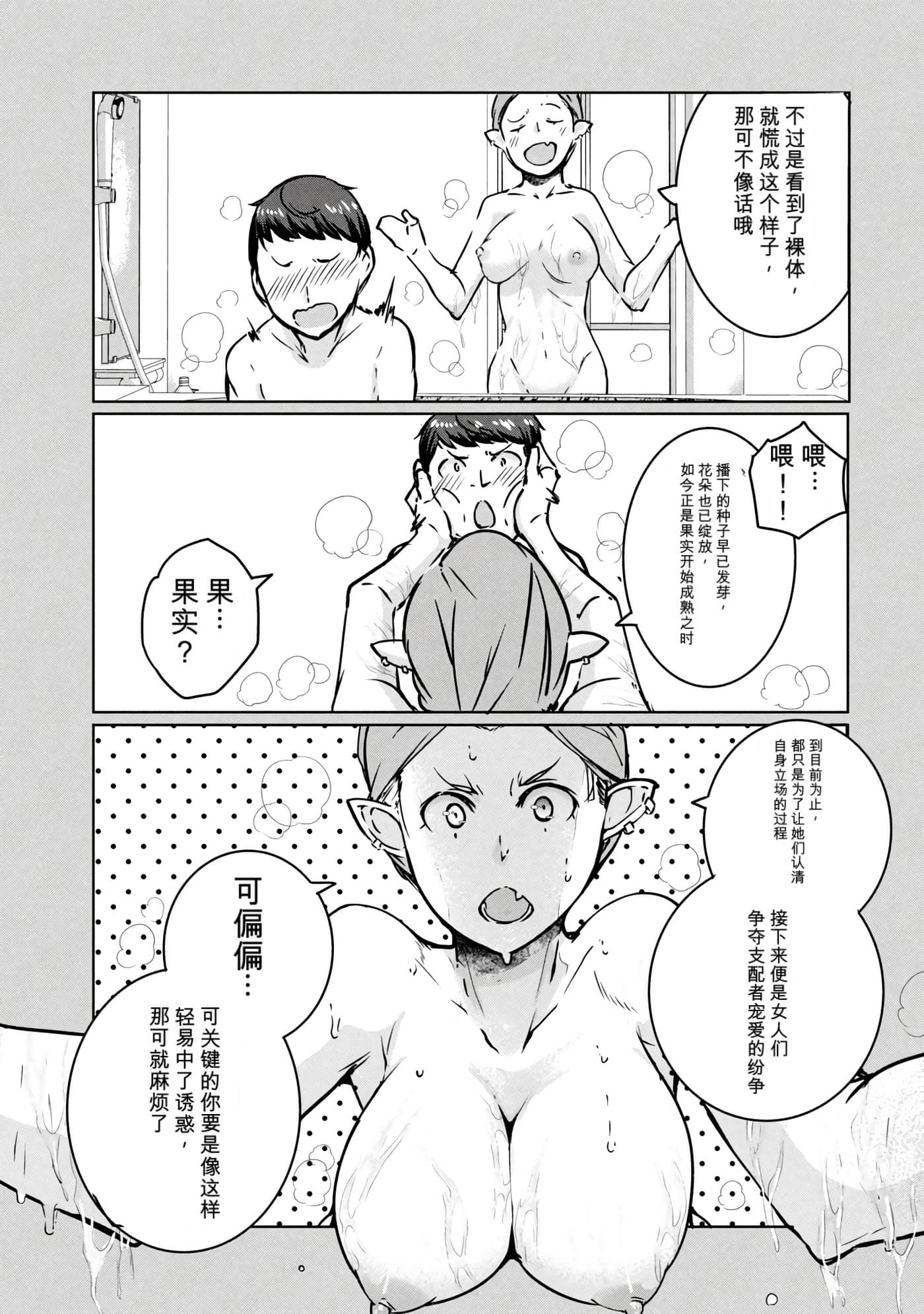 第 2 卷 第 147 页