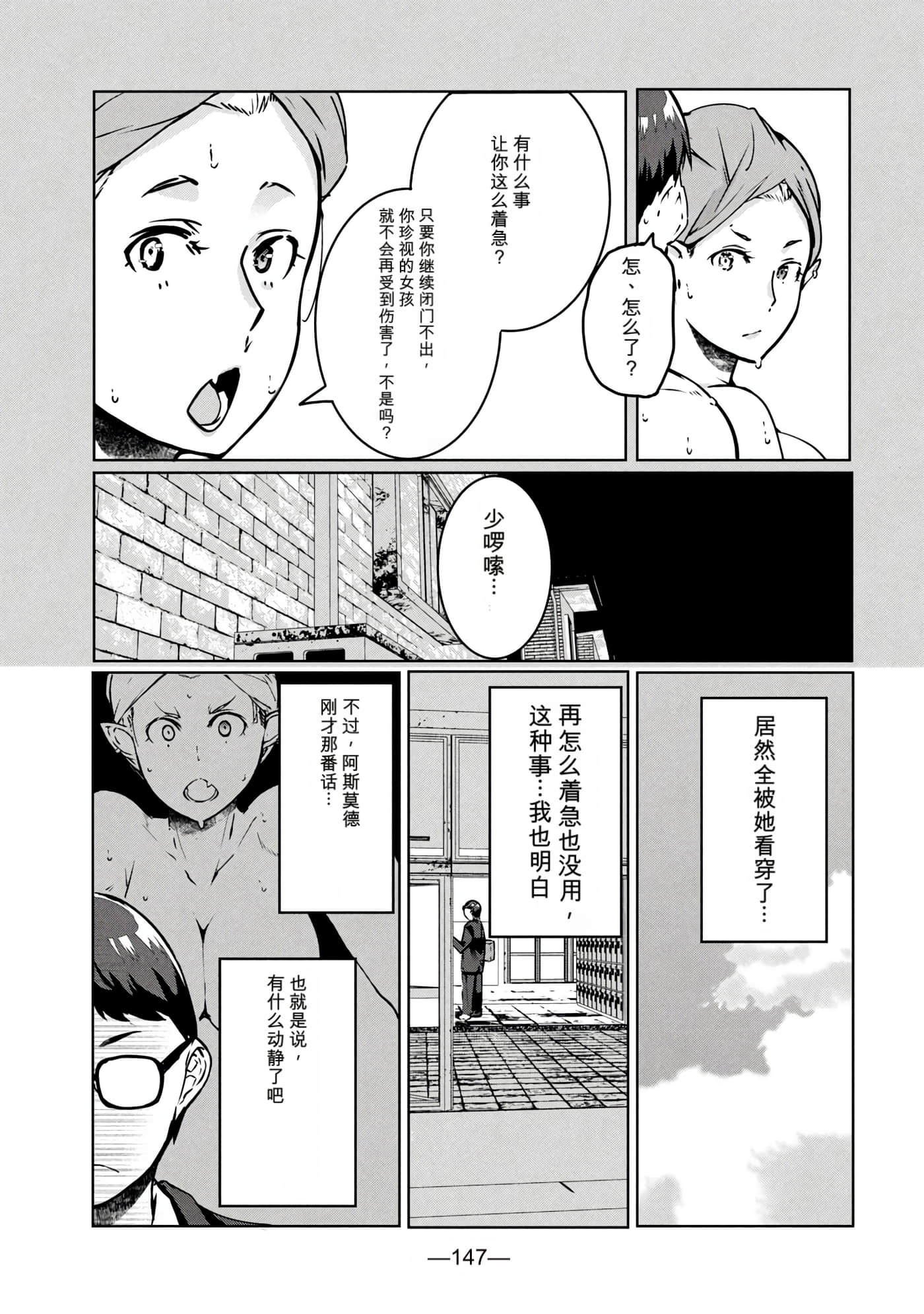第 2 卷 第 149 页