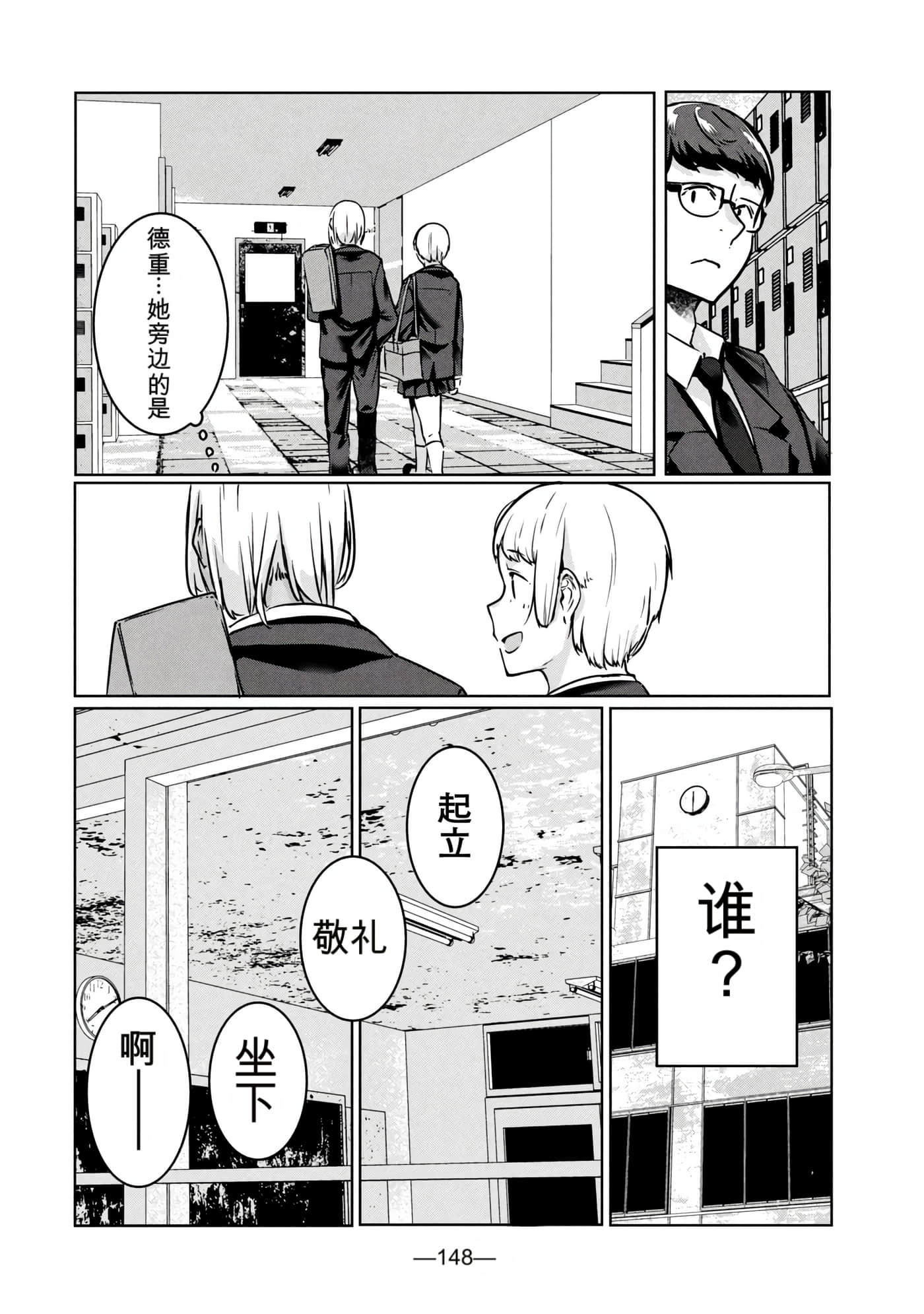 第 2 卷 第 150 页