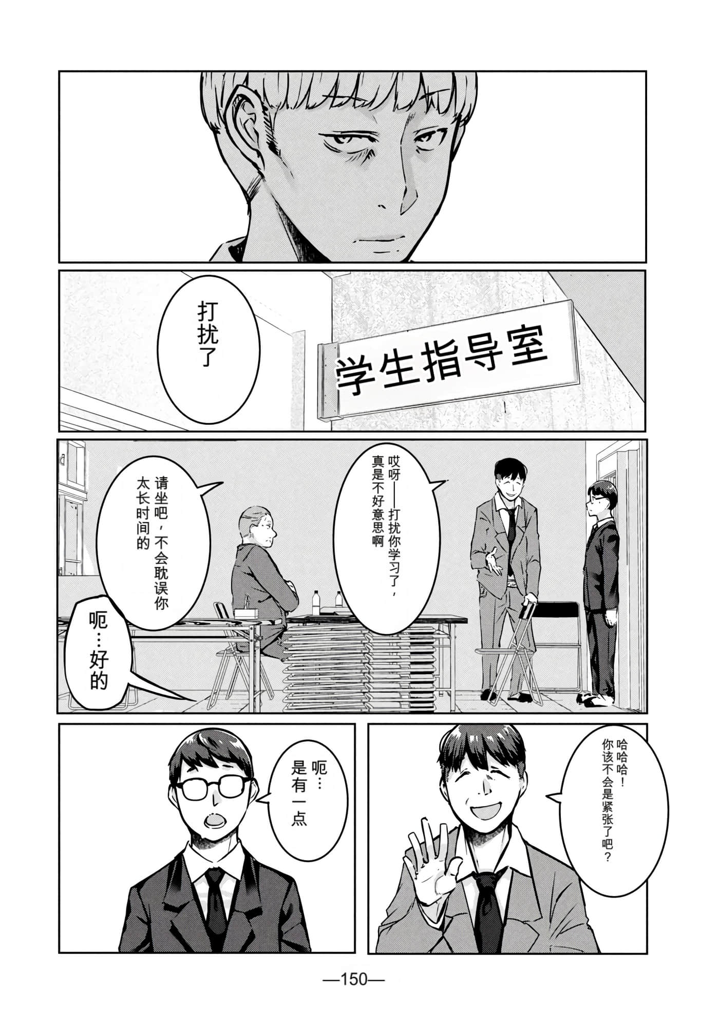 第 2 卷 第 152 页