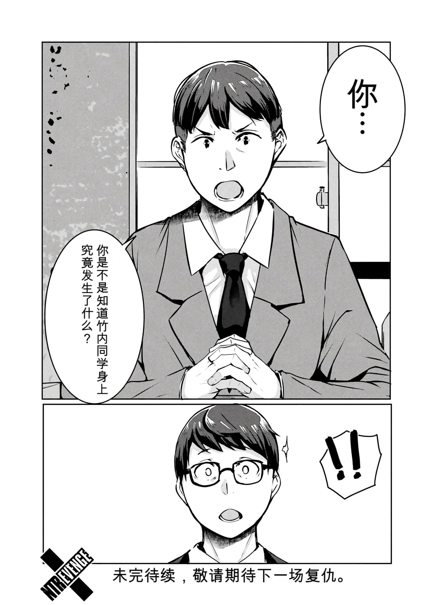 第 2 卷 第 155 页