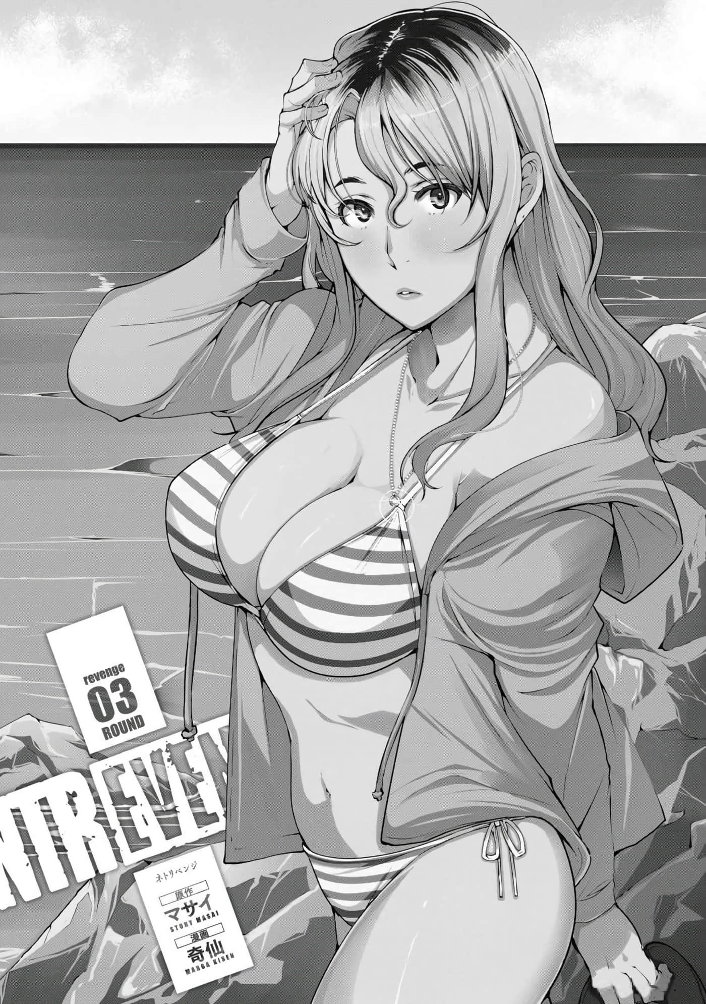 第 3 卷 第 2 页