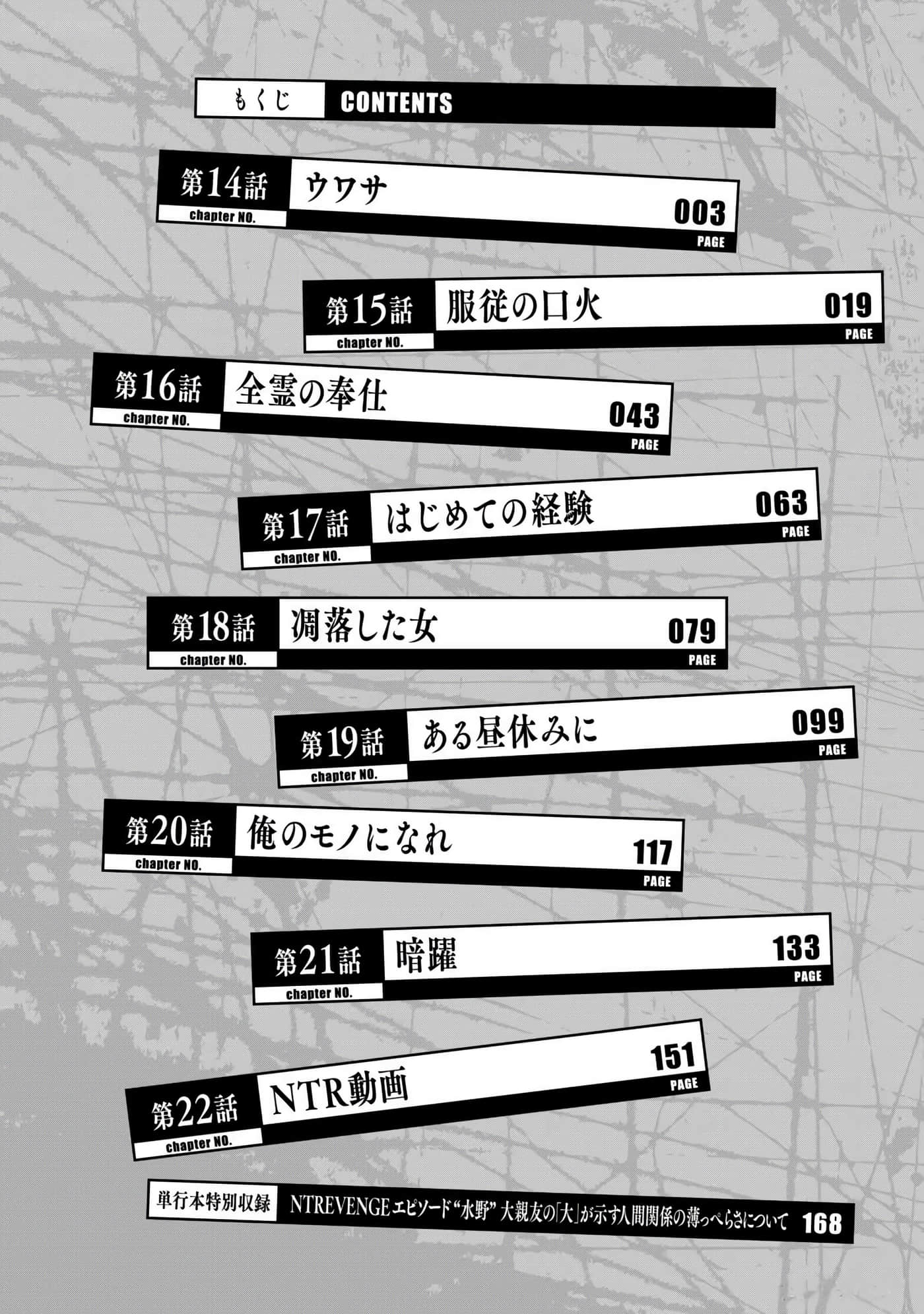 第 3 卷 第 3 页