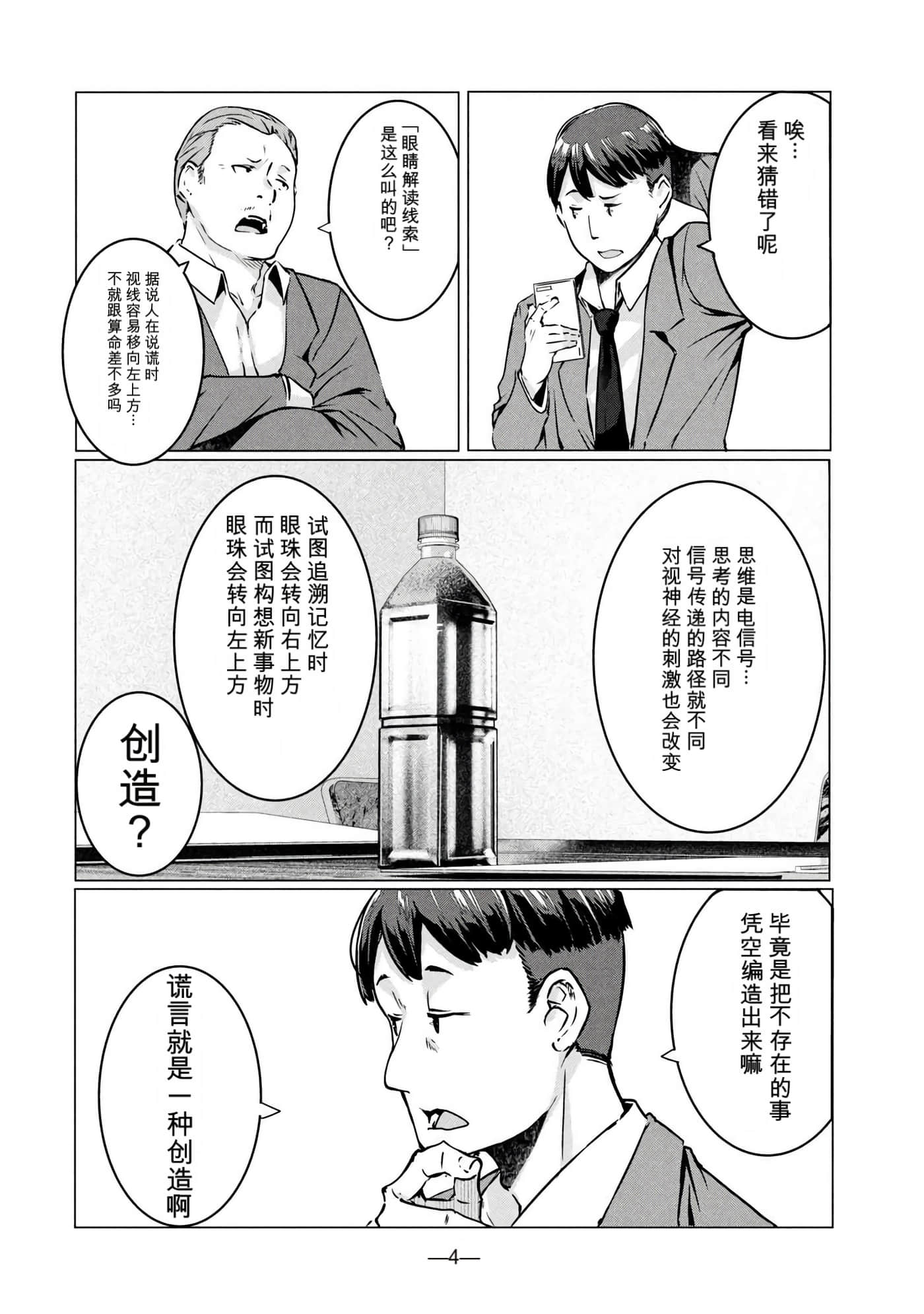 第 3 卷 第 5 页