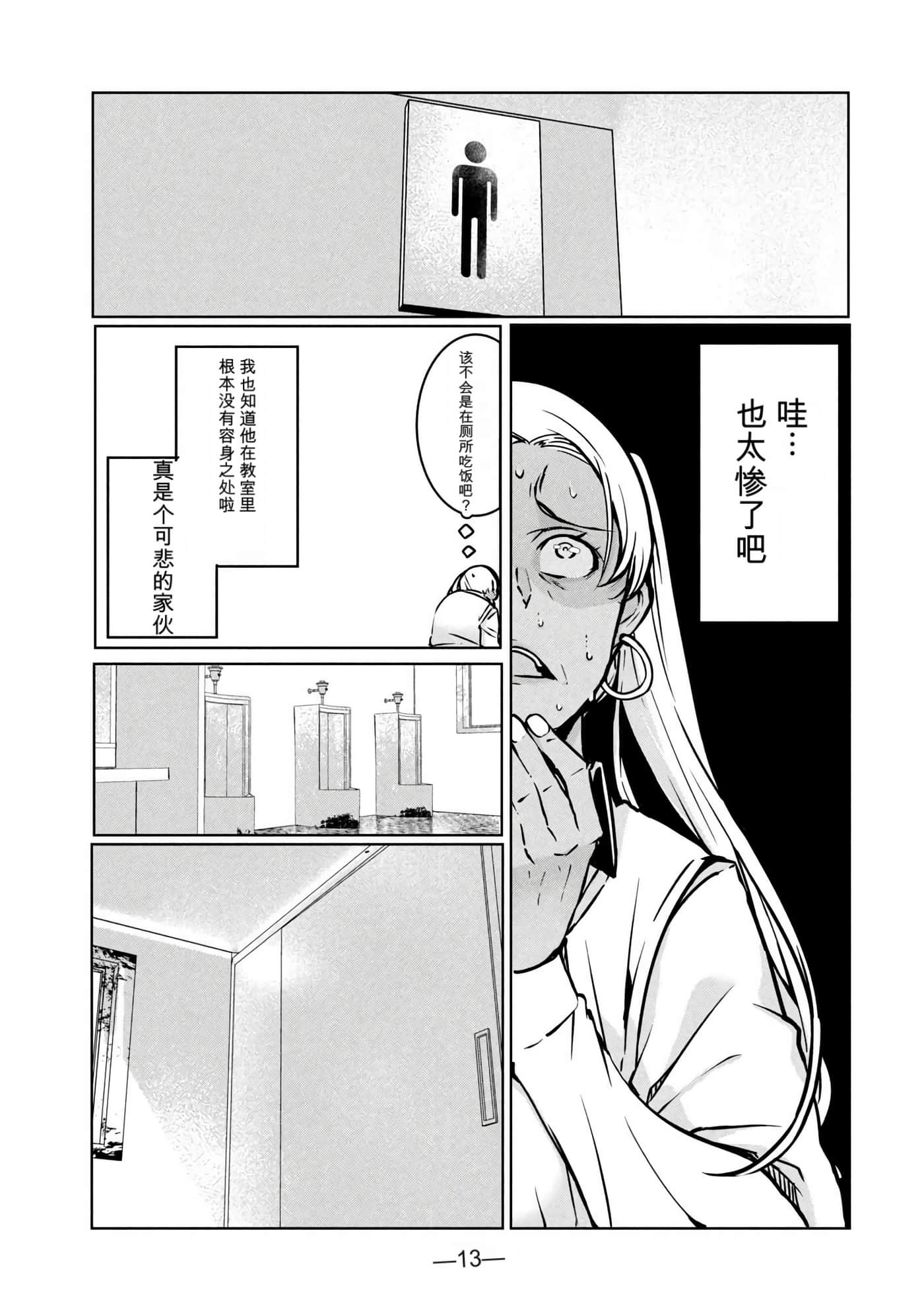 第 3 卷 第 14 页