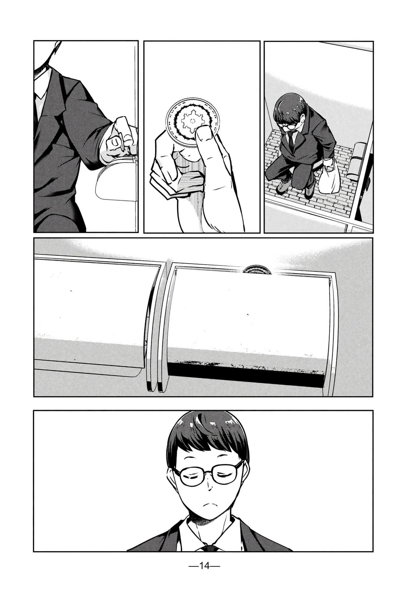 第 3 卷 第 15 页