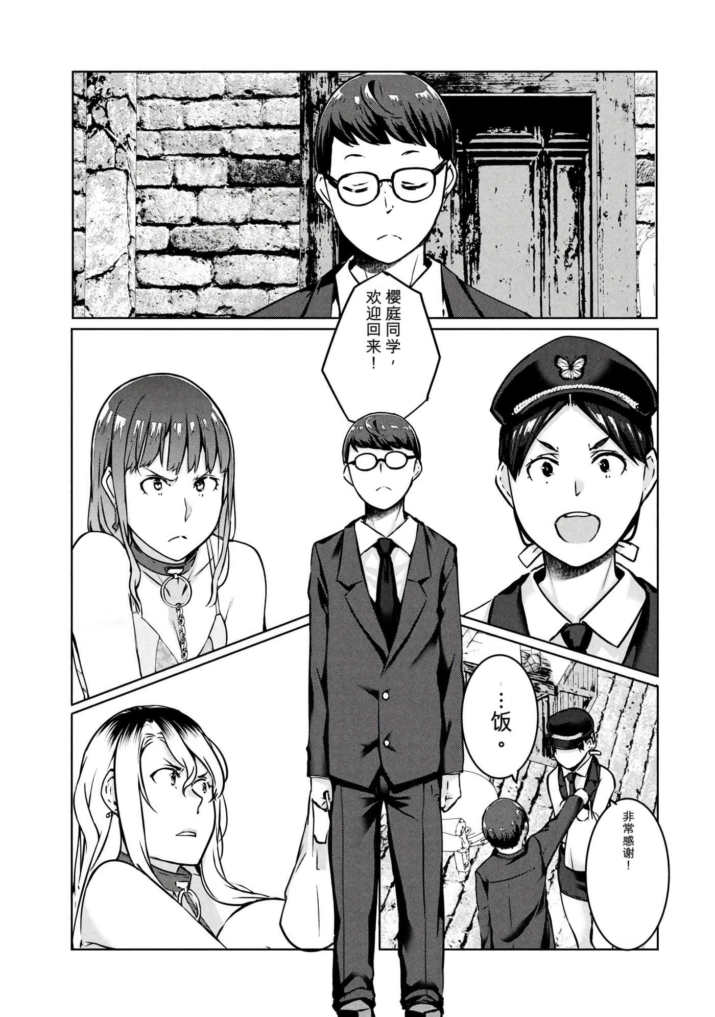 第 3 卷 第 16 页